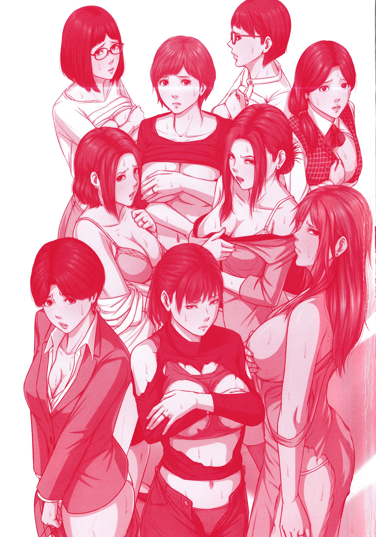 Karamitsuku Shisen 2 page 4 full