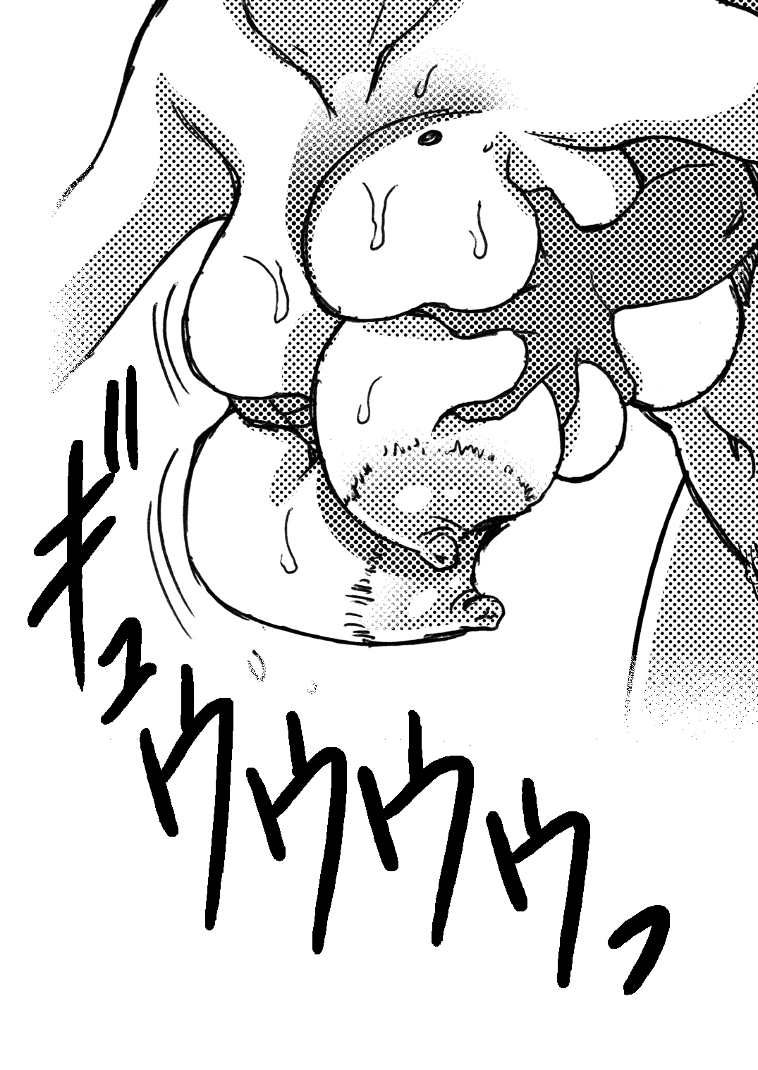 Ryoubo-san to no Natsu Futarikkiri no Natsuyasumi no Ryou de... Boku wa Ryoubo-san ni Yarashite moratta. page 4 full