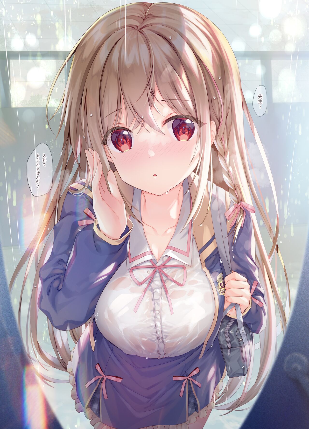 TeacherTeacher7 page 7 full