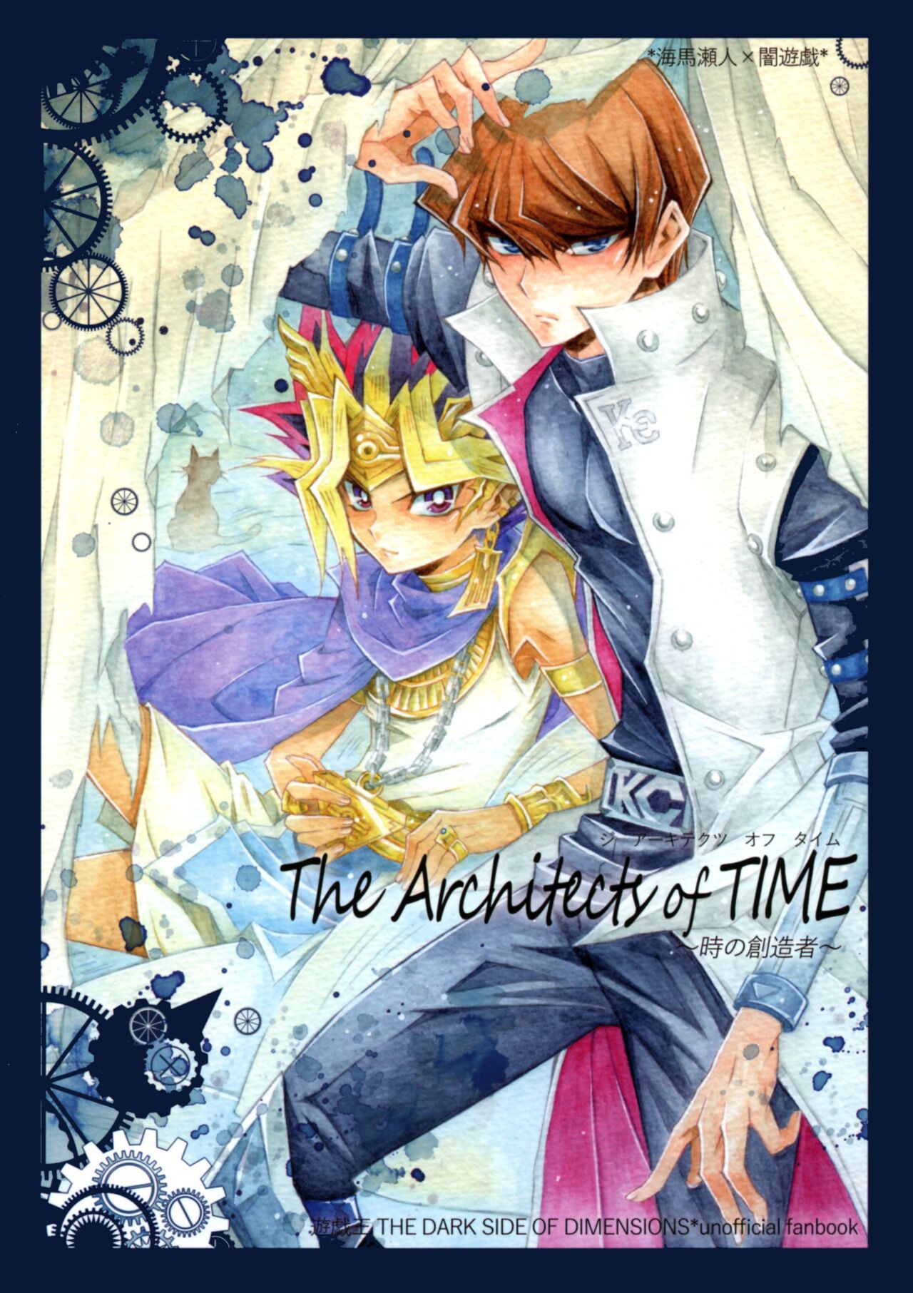 The Architects of TIME page 1 full