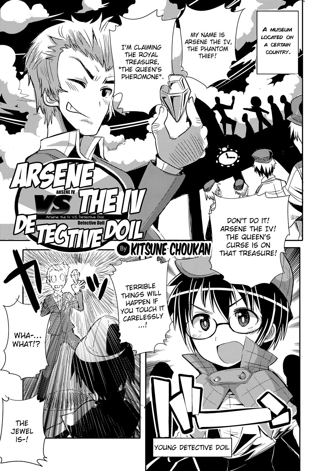 Arsene Yonsei VS Meitantei Doil | Arsene the IV vs Detective Doil page 1 full