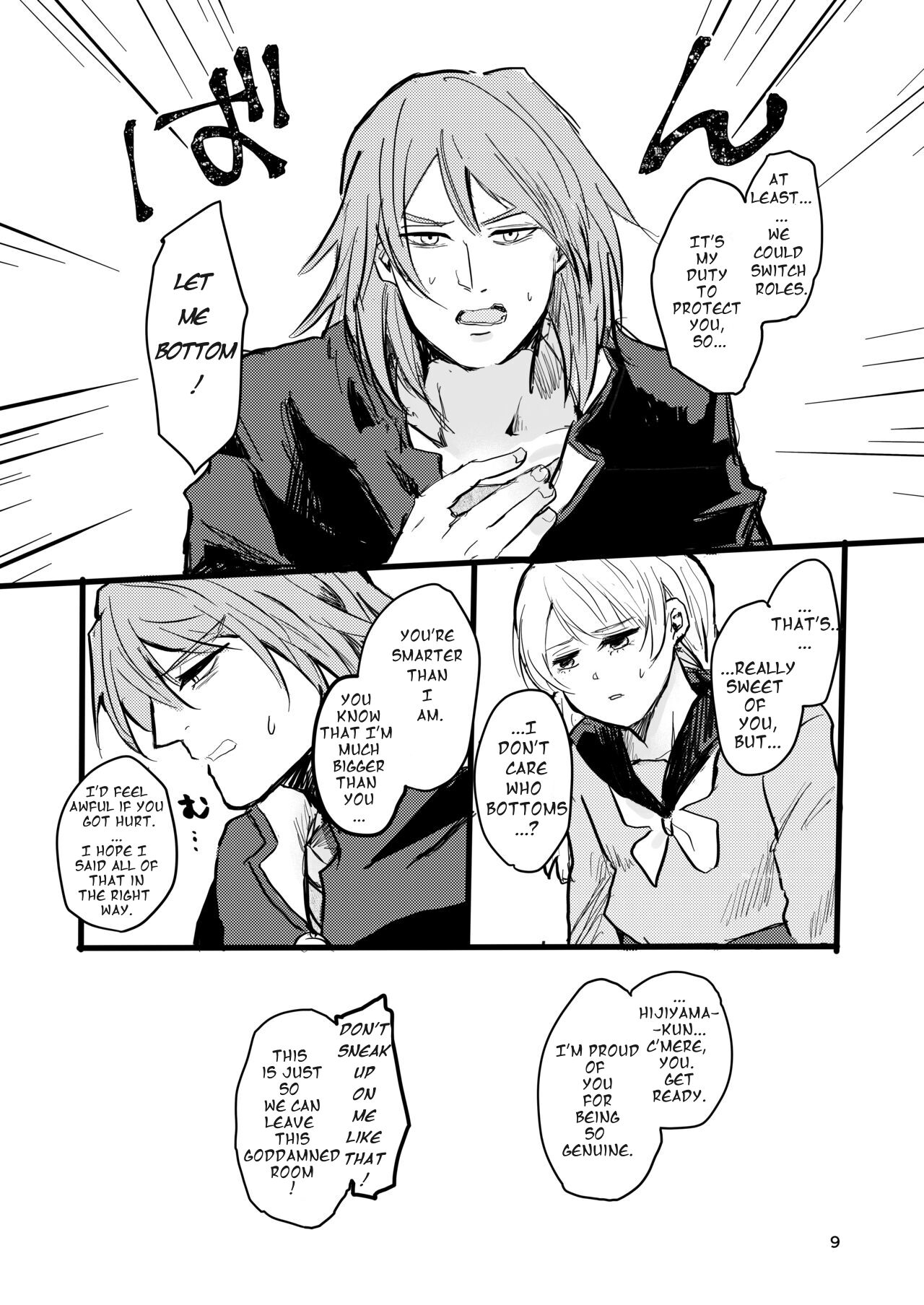 OkiHiji Hon ~2188 o Soete~ | OkiHiji ~Approaching 2188~ page 8 full