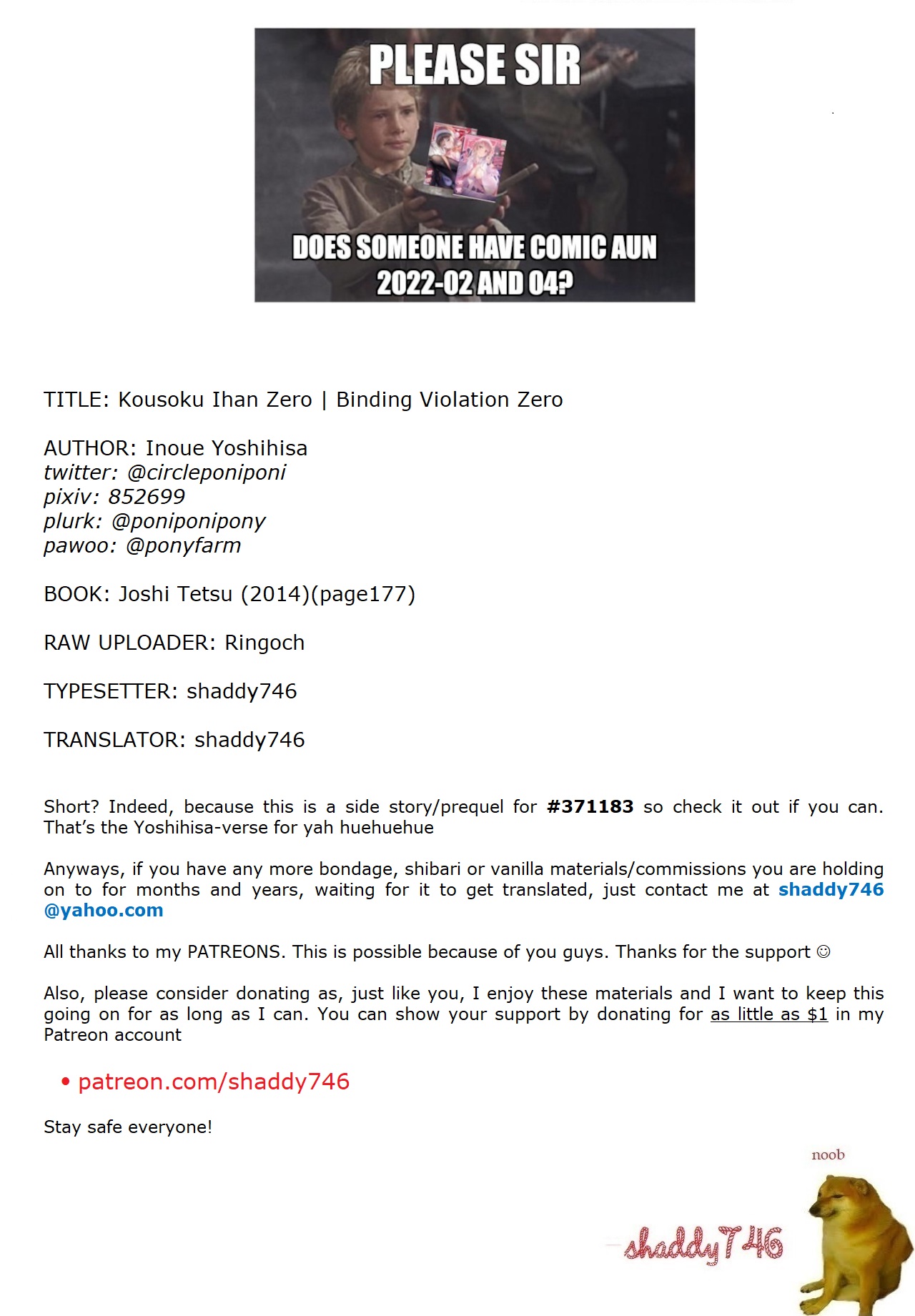 Kousoku Ihan Zero | Binding Violation Zero page 5 full