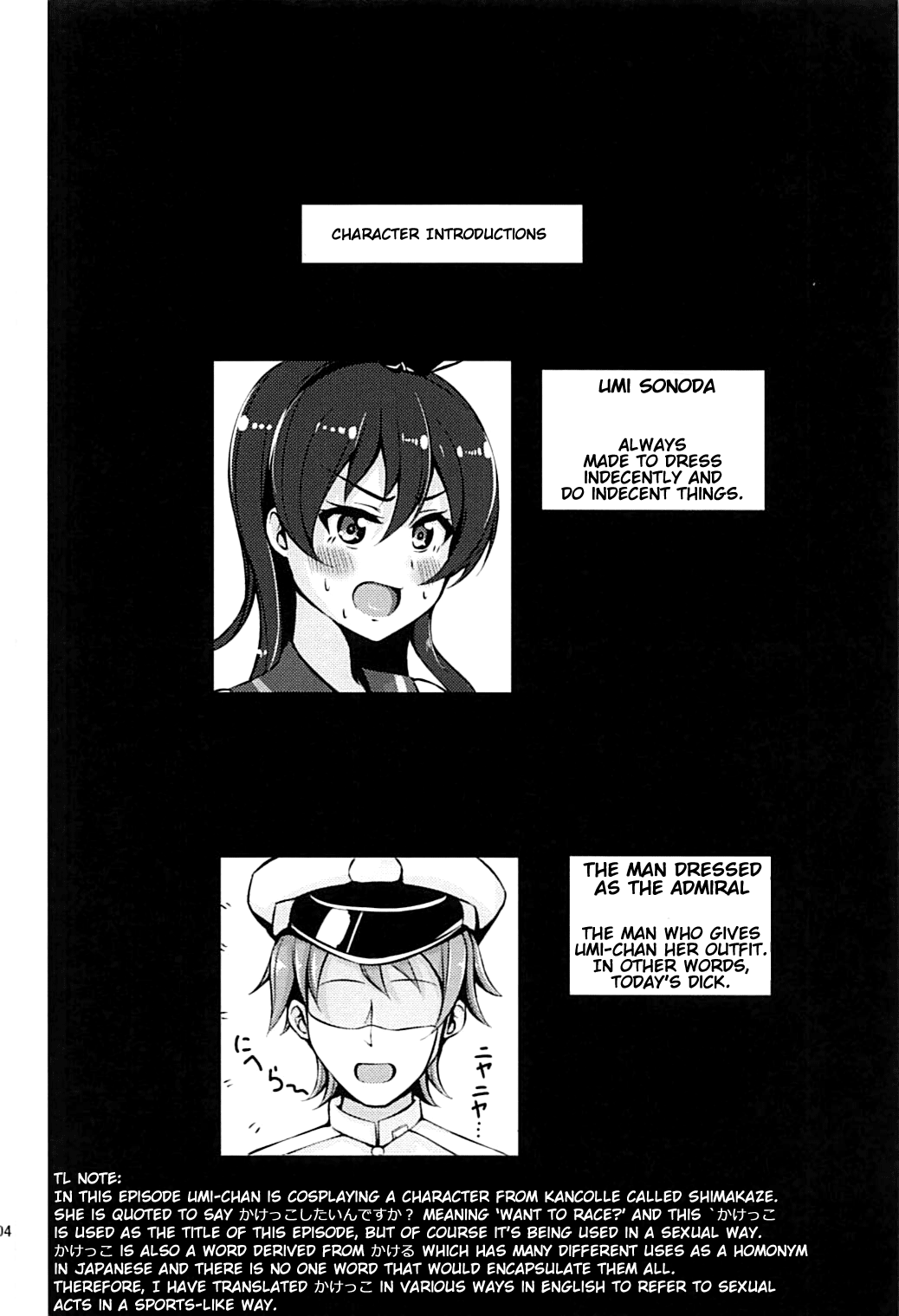 Umi-chan to Kakekko!! | Race to the Finish with Umi-chan!! page 3 full