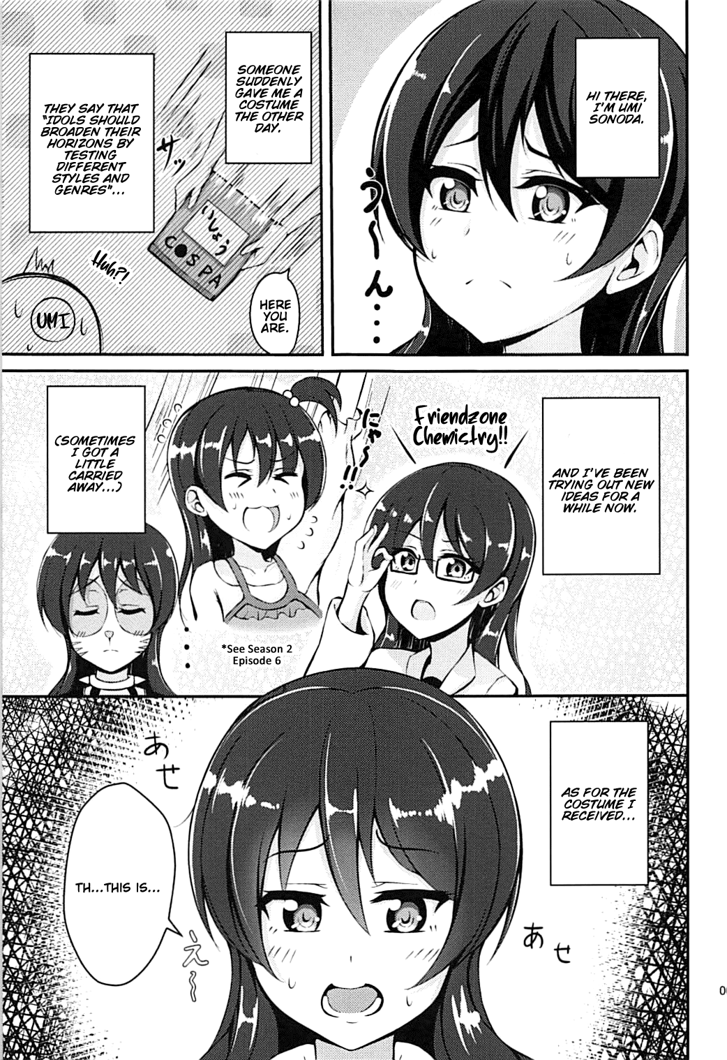 Umi-chan to Kakekko!! | Race to the Finish with Umi-chan!! page 4 full