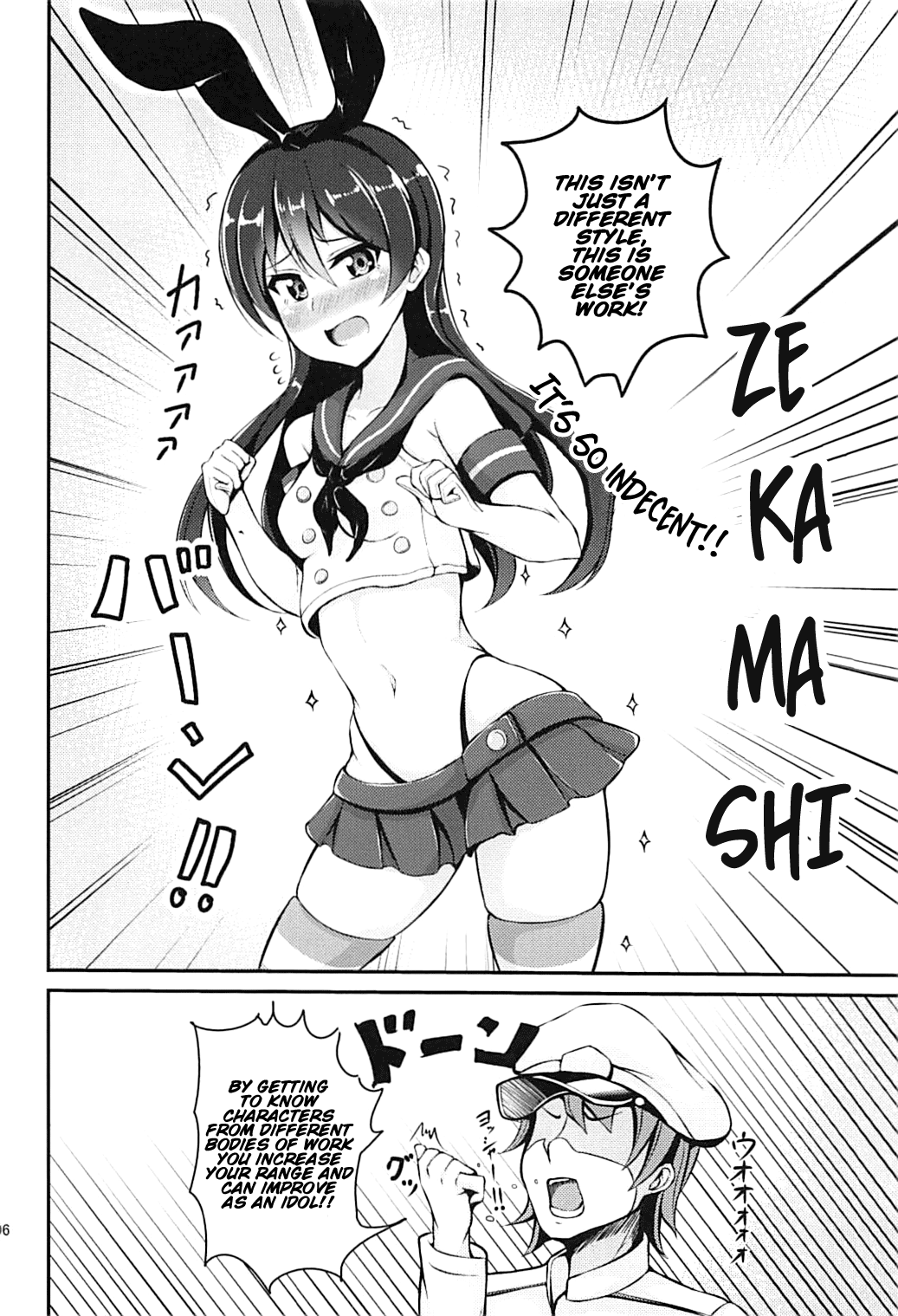 Umi-chan to Kakekko!! | Race to the Finish with Umi-chan!! page 5 full