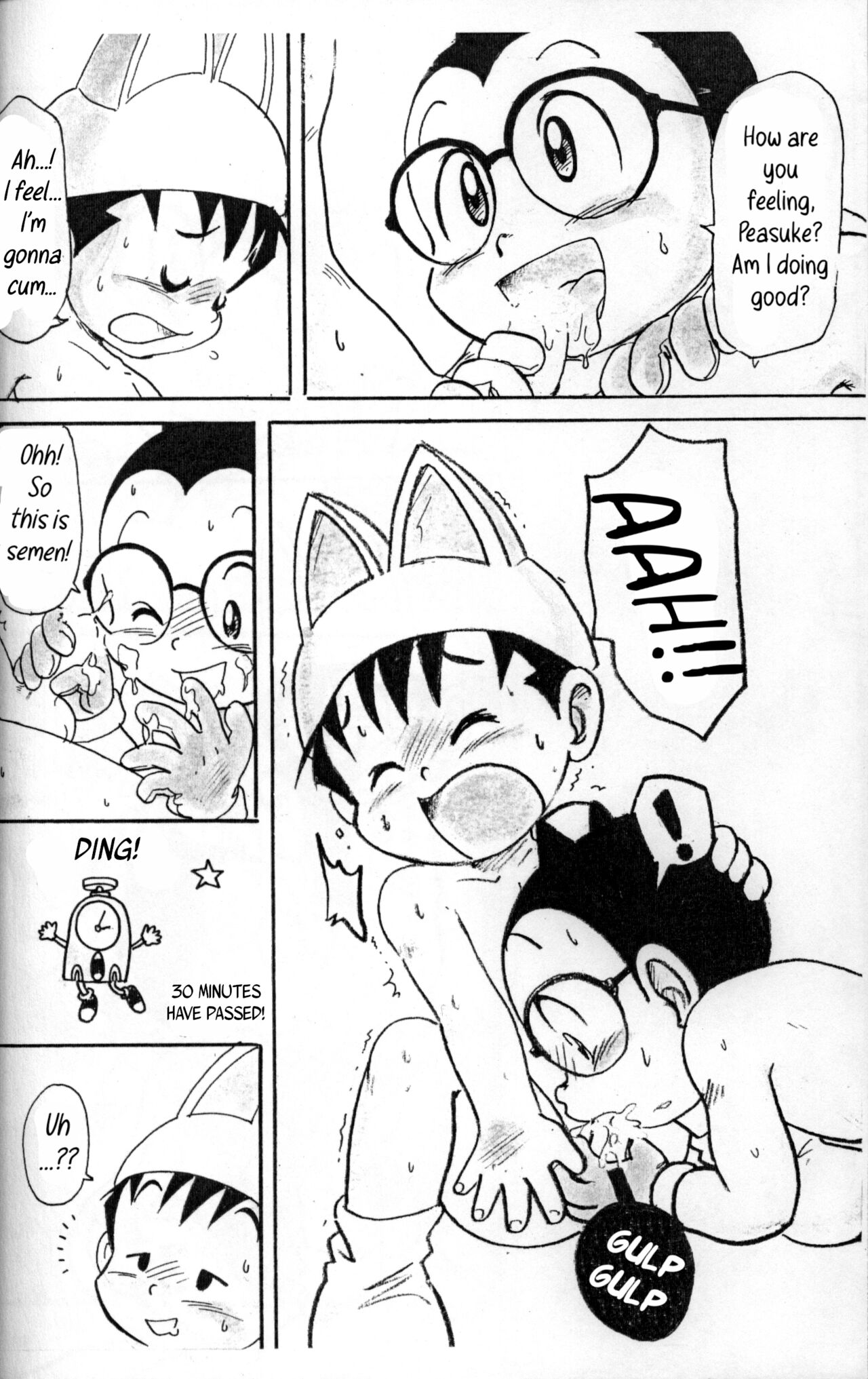 DREAMER’S ONLY page 7 full