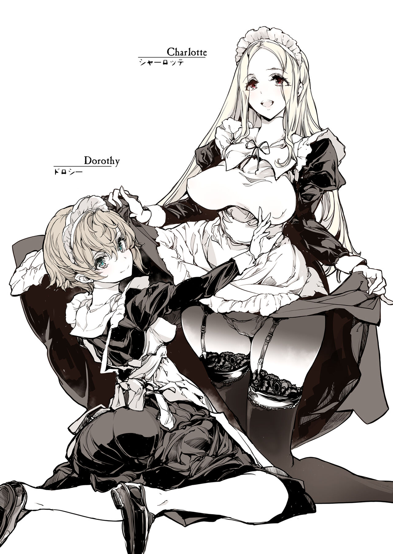 Beatrice Brothel page 7 full