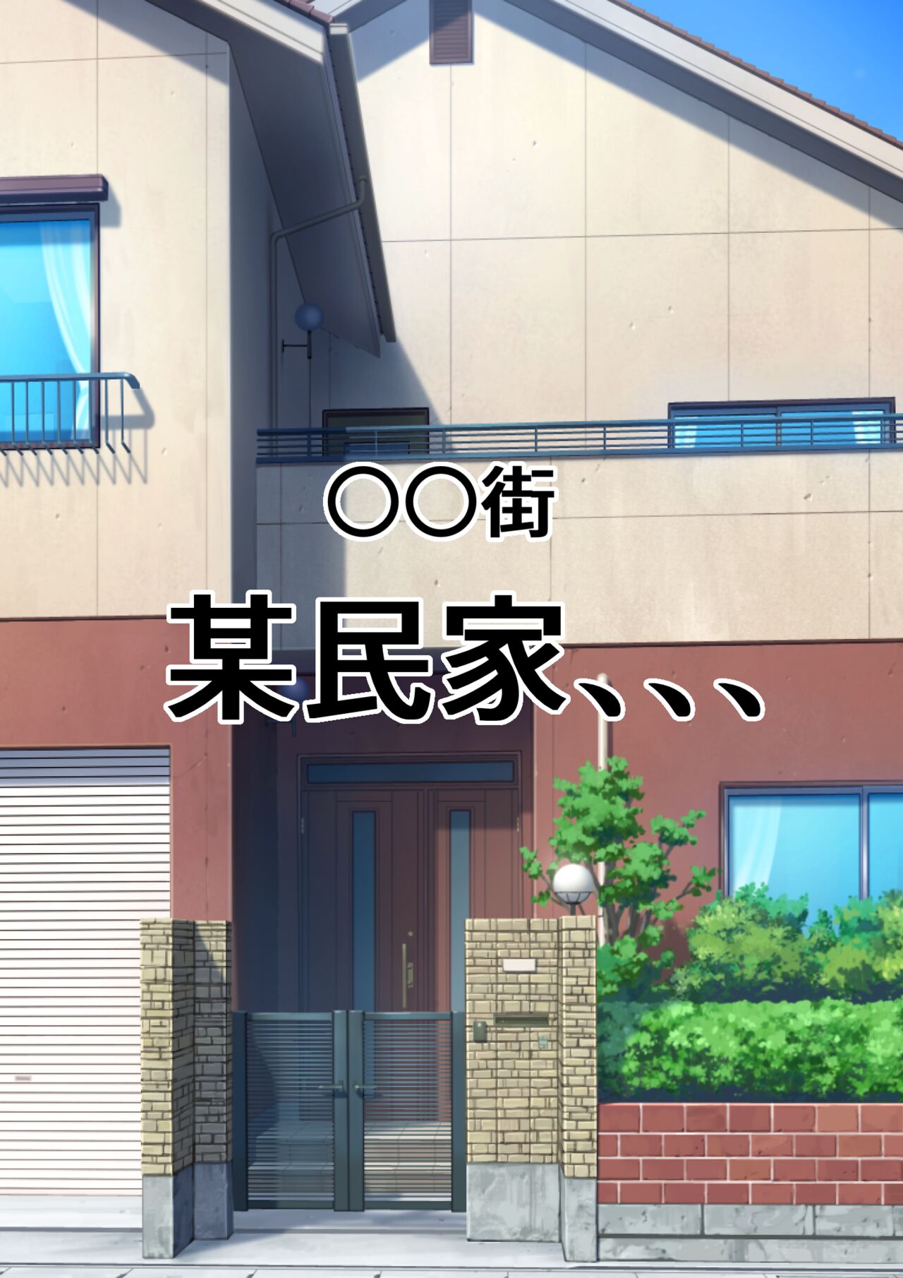 Kyochin Sugite Fuuzoku de sura Dekin no Ore ga Chinpo no Ookisa de Kaikyuu ga Kimaru Machi ni Hikkoshita Kekka 2 page 2 full