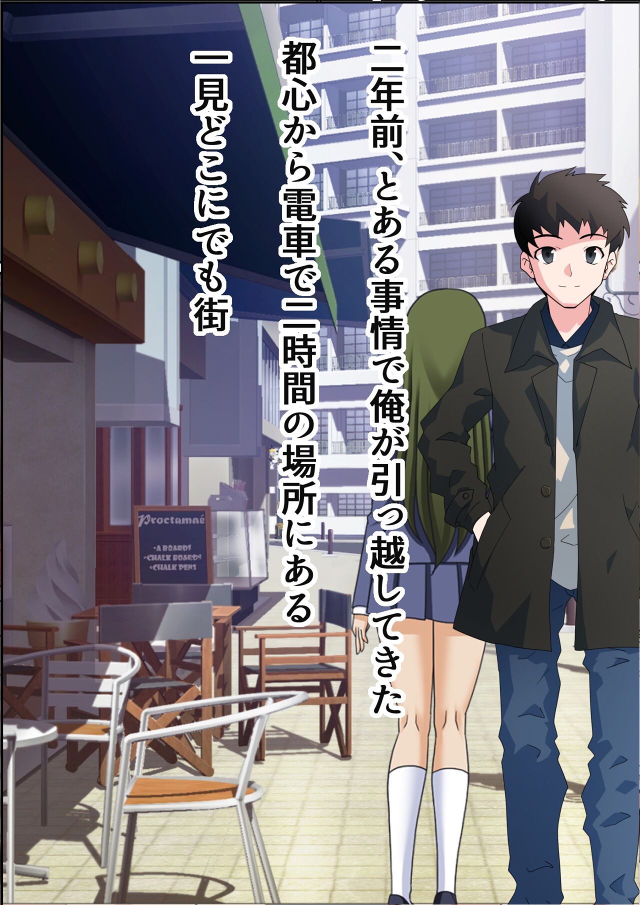 Kyochin Sugite Fuuzoku de sura Dekin no Ore ga Chinpo no Ookisa de Kaikyuu ga Kimaru Machi ni Hikkoshita Kekka 2 page 5 full