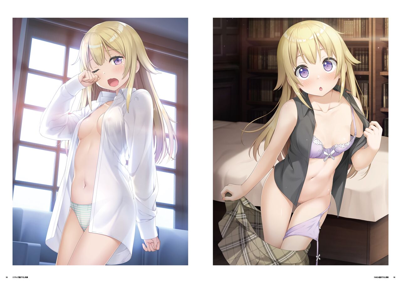 Kami-sama no You na Kimi e Publicity Art Book page 10 full