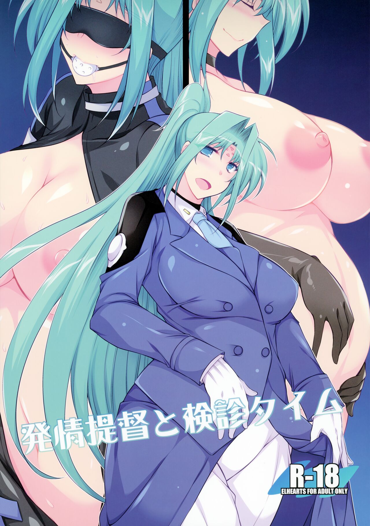 Hatsujou Teitoku to Kenshin Time page 1 full