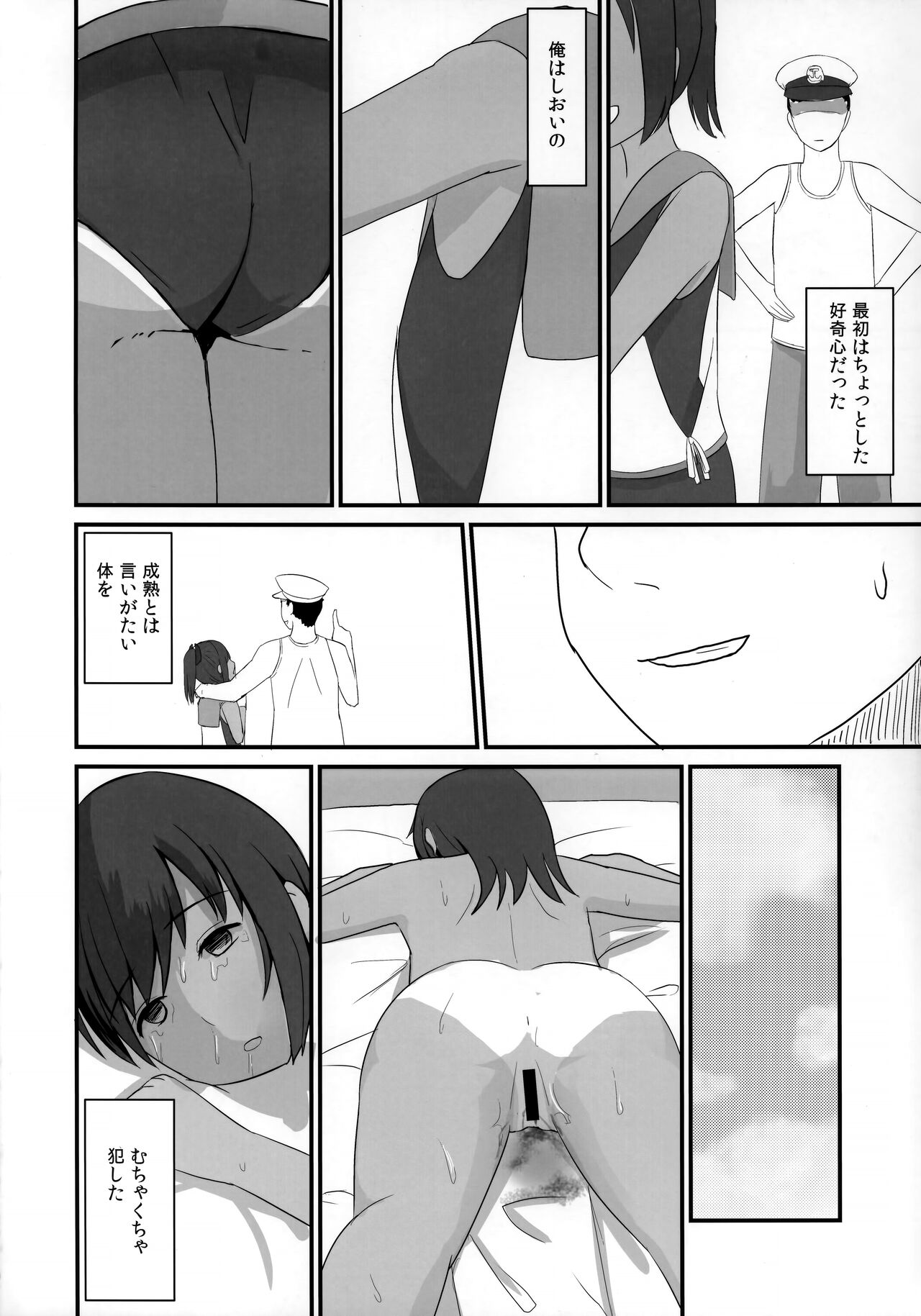 401sen-SEN- page 5 full