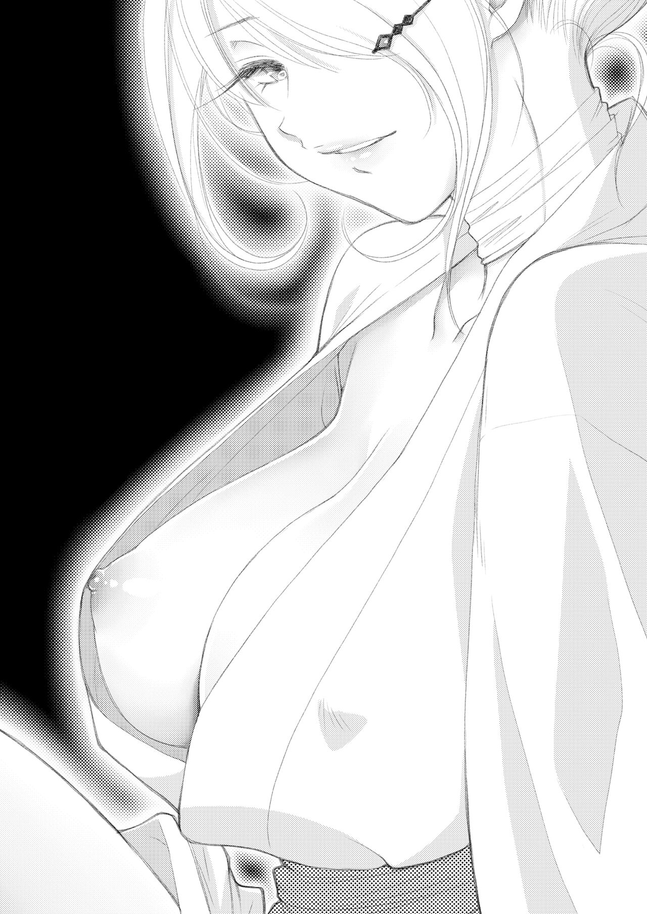 Hako no Naka no Neko Soushuuhen page 3 full