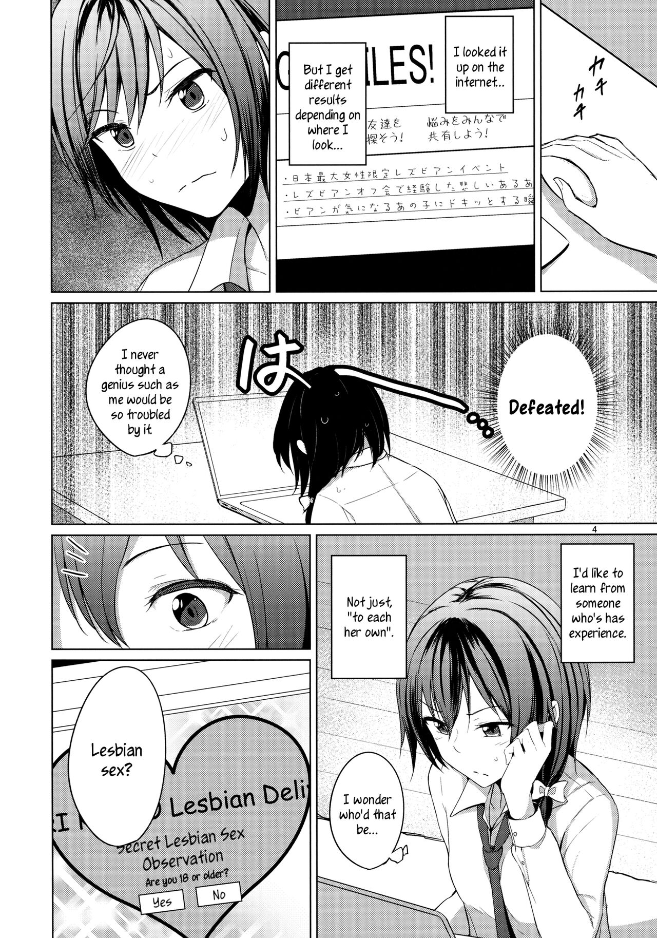 Aikata to Lesbian Fuuzoku o Kanshou suru Koto ni Narimashita. | My Partner and I go to Appreciate Lesbian Sex Workers. page 3 full