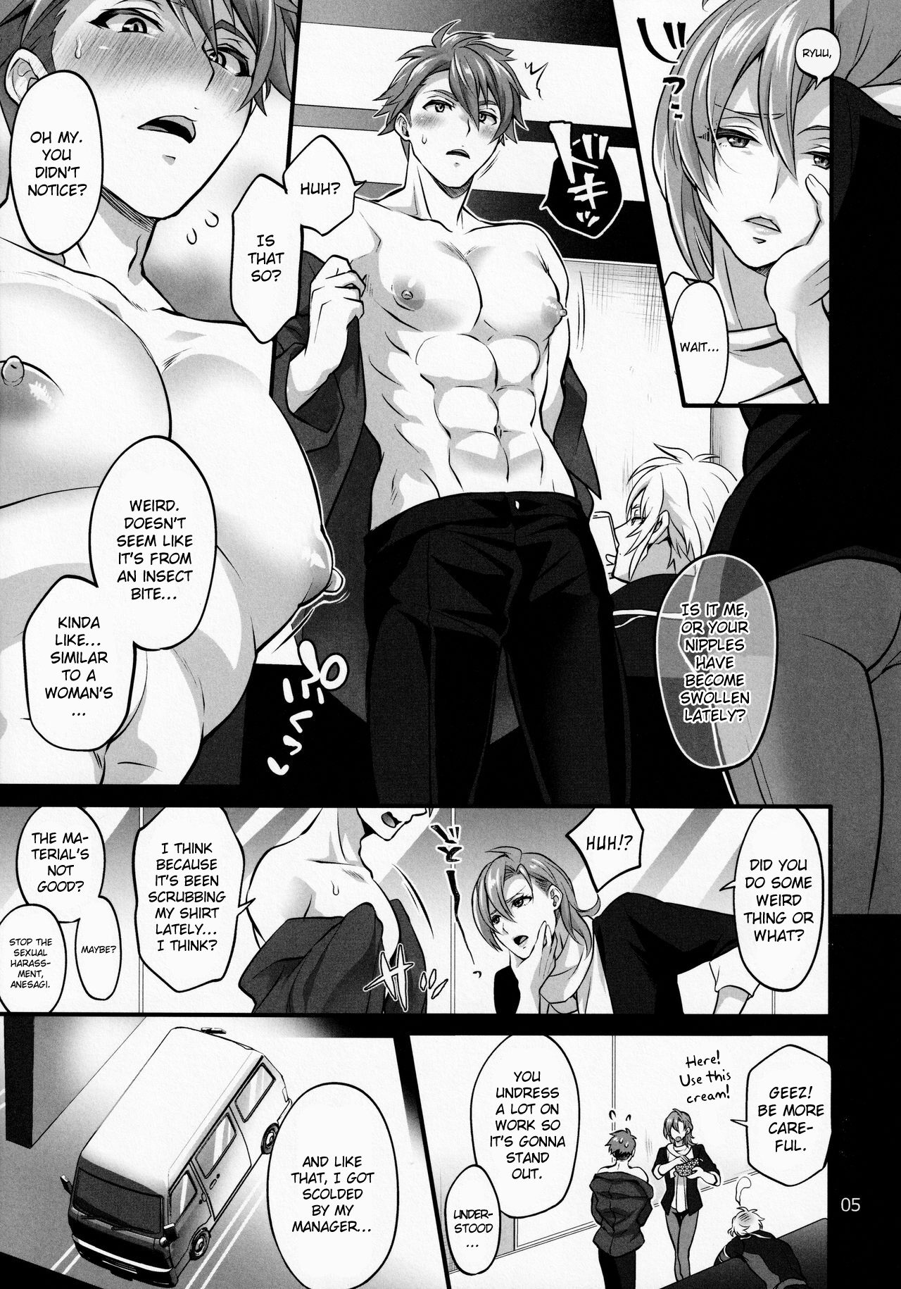 Futanari ni Natte Shimatta Tajimusho Manager no Watashi ga Eroero Beast de Wadai no Idol Tsunashi Ryunosuke-san to Himitsu no Shitagi Trade page 2 full