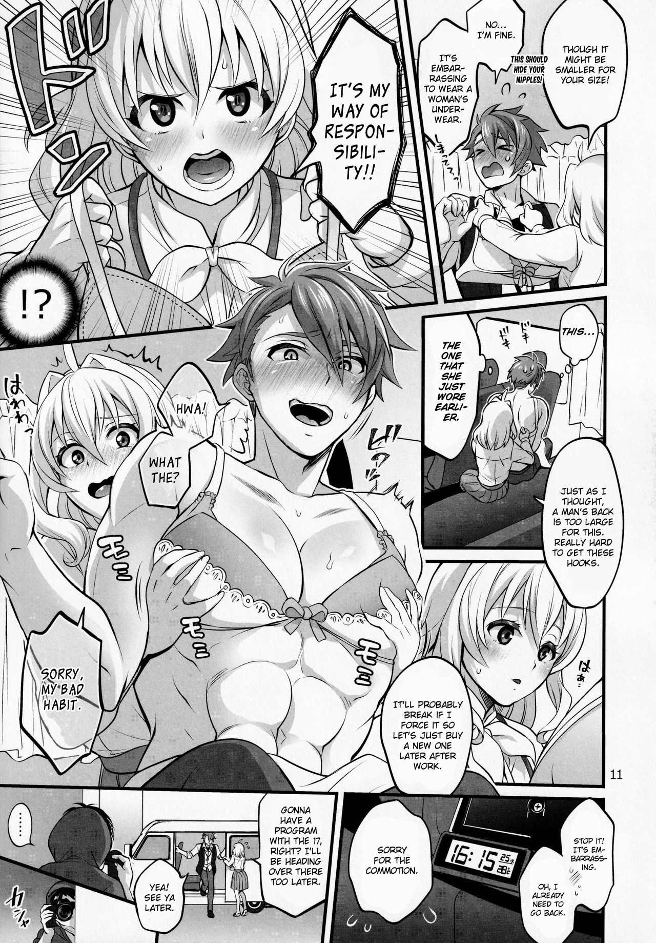 Futanari ni Natte Shimatta Tajimusho Manager no Watashi ga Eroero Beast de Wadai no Idol Tsunashi Ryunosuke-san to Himitsu no Shitagi Trade page 8 full