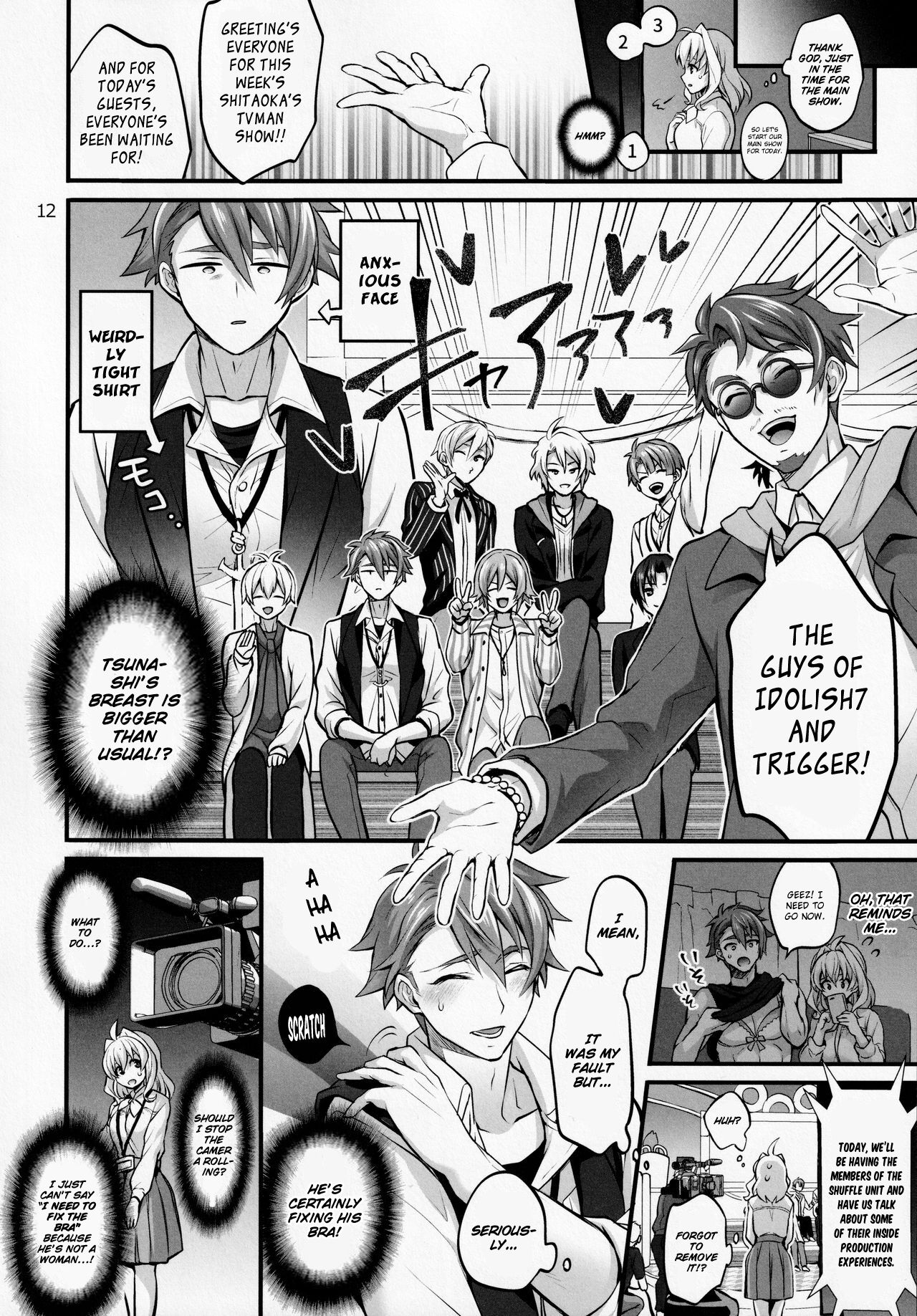 Futanari ni Natte Shimatta Tajimusho Manager no Watashi ga Eroero Beast de Wadai no Idol Tsunashi Ryunosuke-san to Himitsu no Shitagi Trade page 9 full