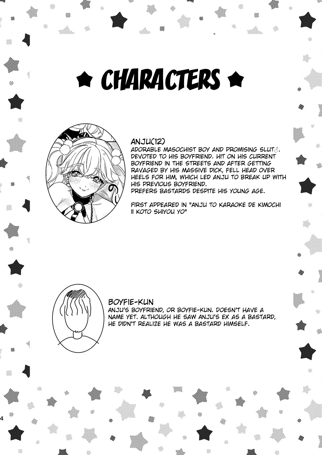 Anju to DokiDoki Ecchi na Date Shiyou yo page 4 full