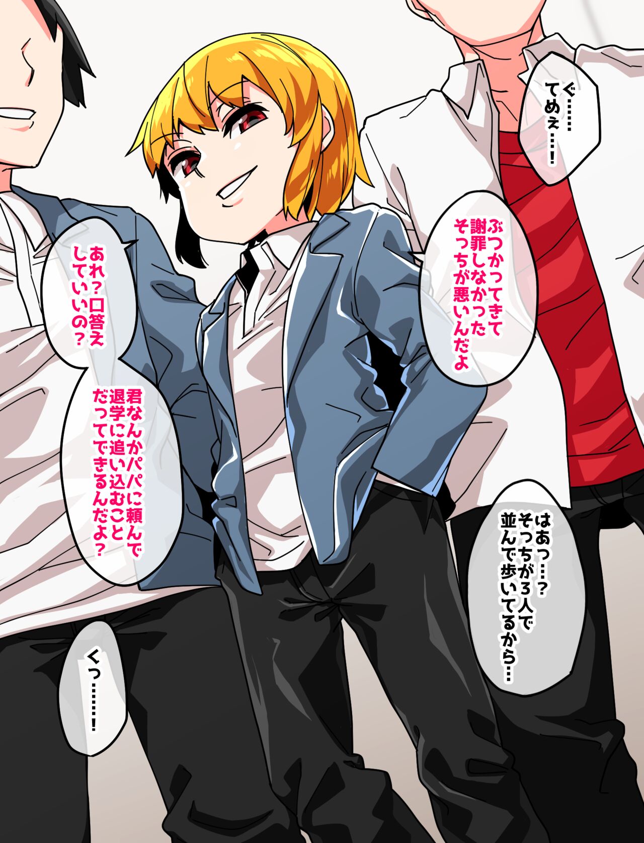 品川ミクズ＠女装パンデミック page 3 full