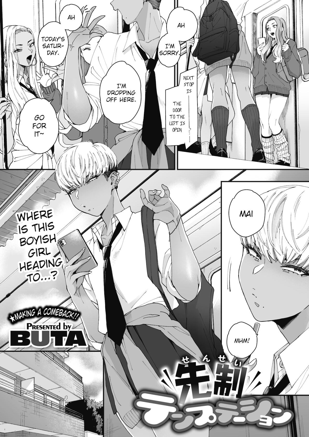 Sensei Temptation page 1 full