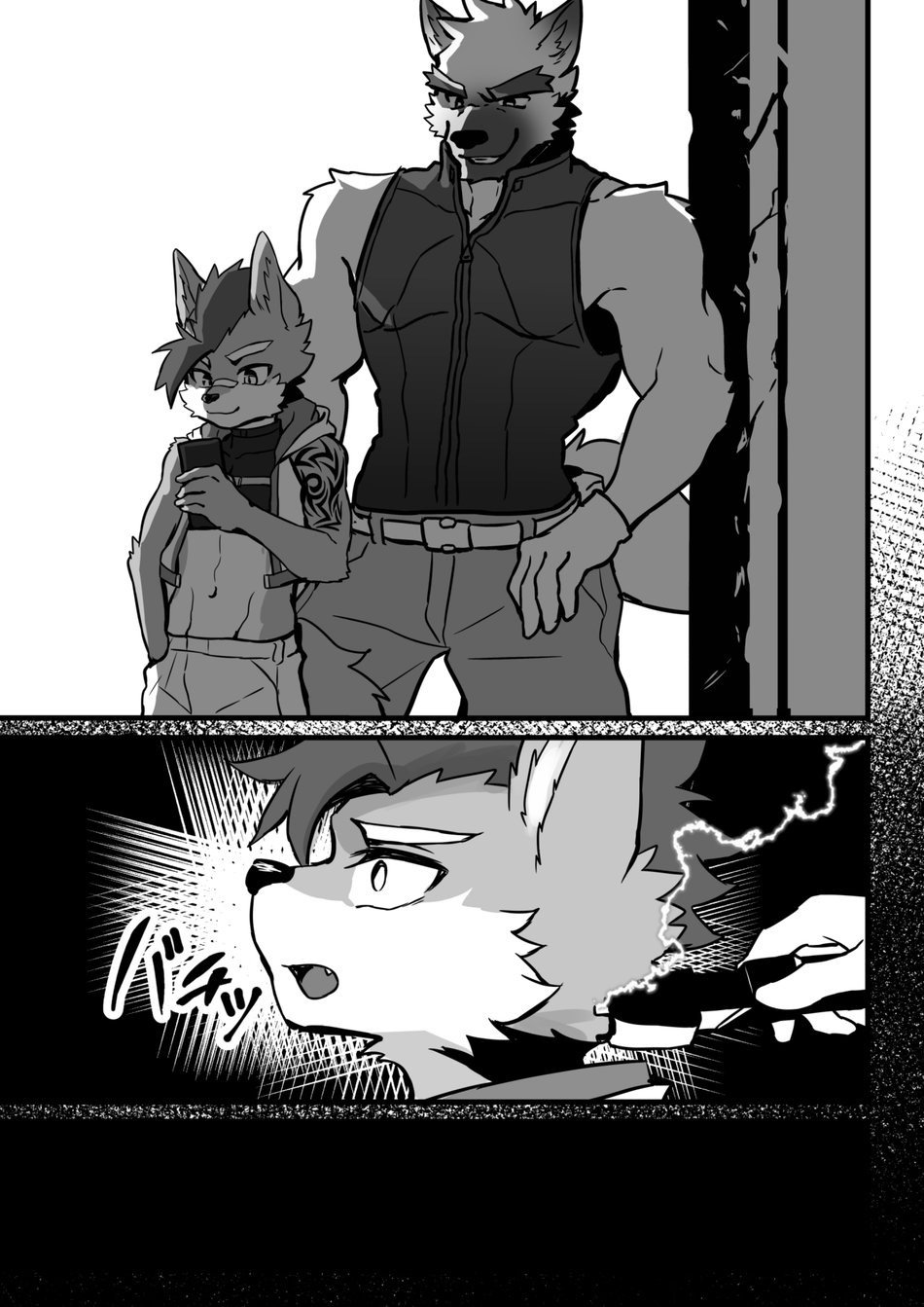 Abunai Oshigoto page 8 full