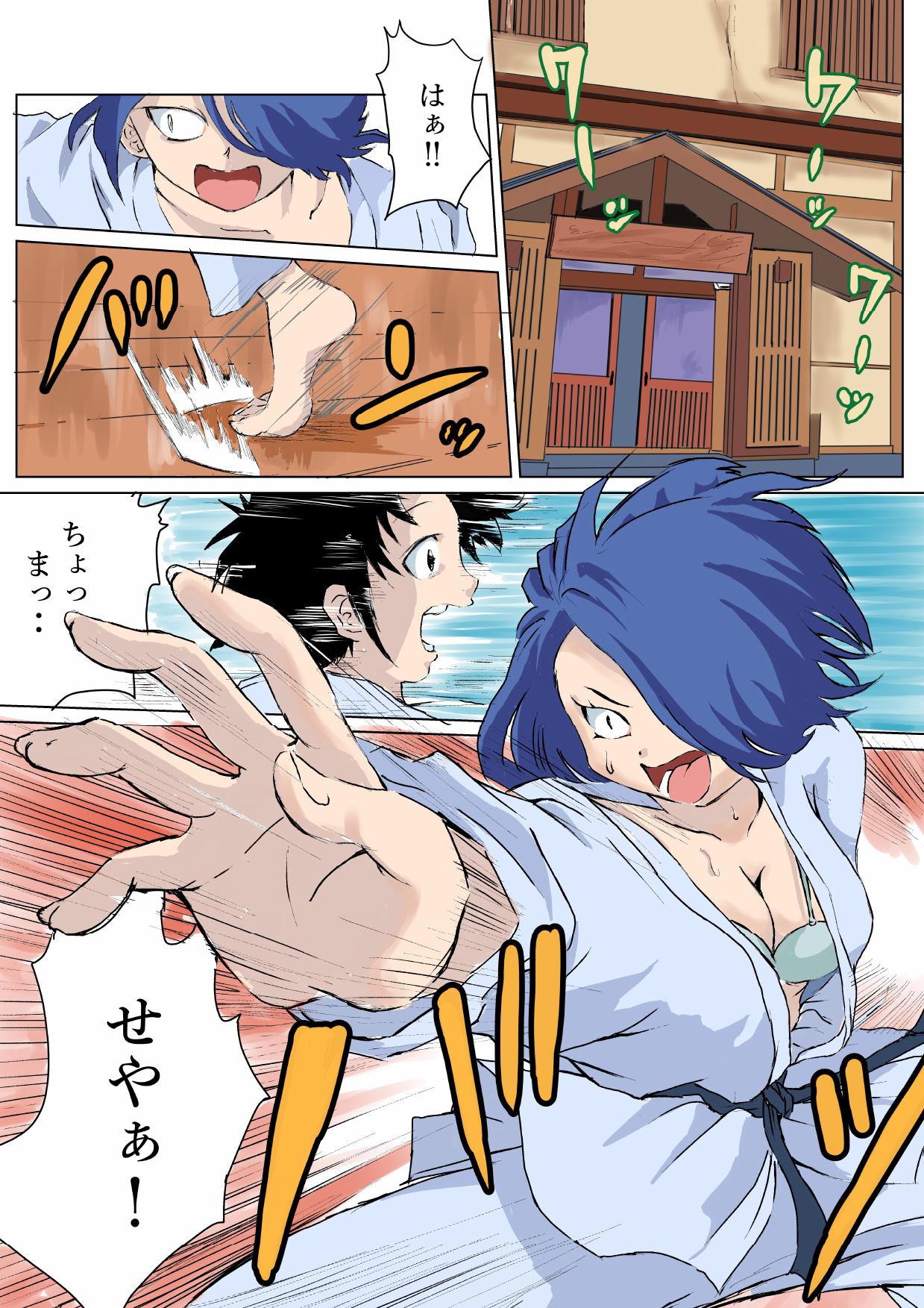 Tsuyoki na Onna ga Toshishita Gaki no Chinpo de Mesu Ochi page 2 full