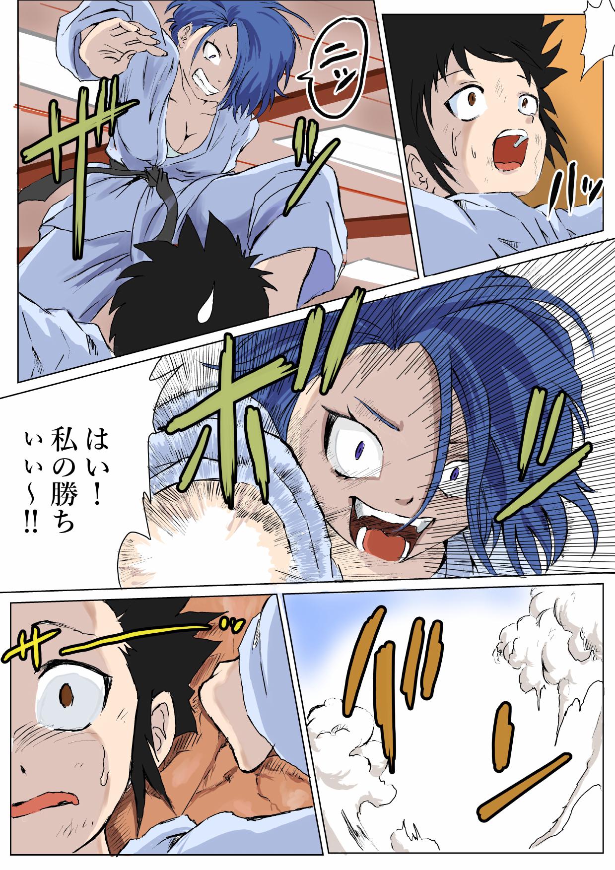 Tsuyoki na Onna ga Toshishita Gaki no Chinpo de Mesu Ochi page 4 full