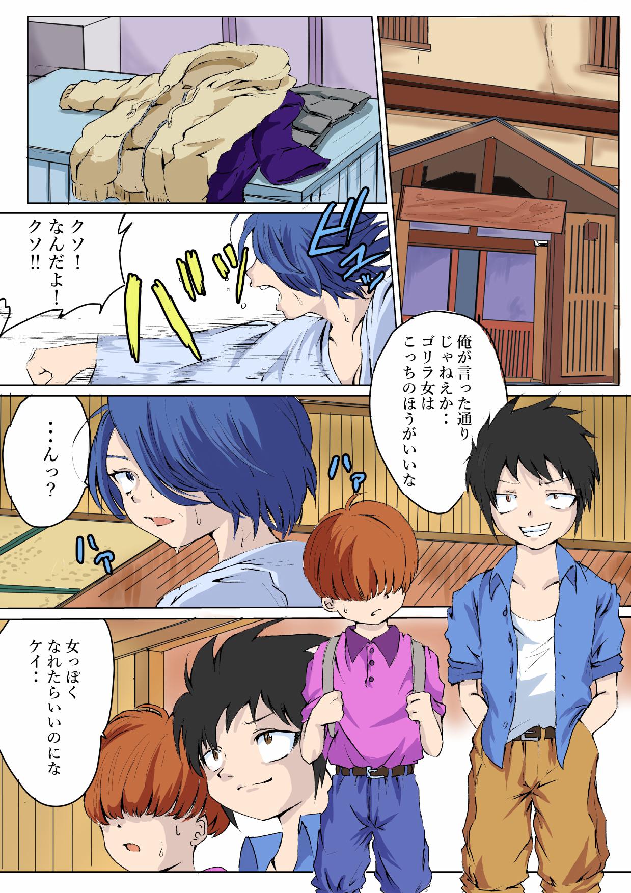 Tsuyoki na Onna ga Toshishita Gaki no Chinpo de Mesu Ochi page 9 full