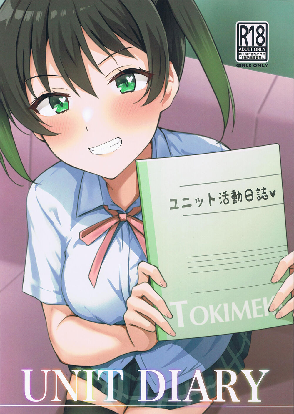 UNIT DIARY page 1 full