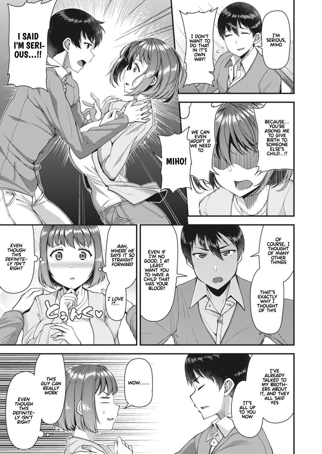 Tsuma Fes ~Aniyome Netorase Kounin Tanetsuke~ Ch. 1 page 5 full