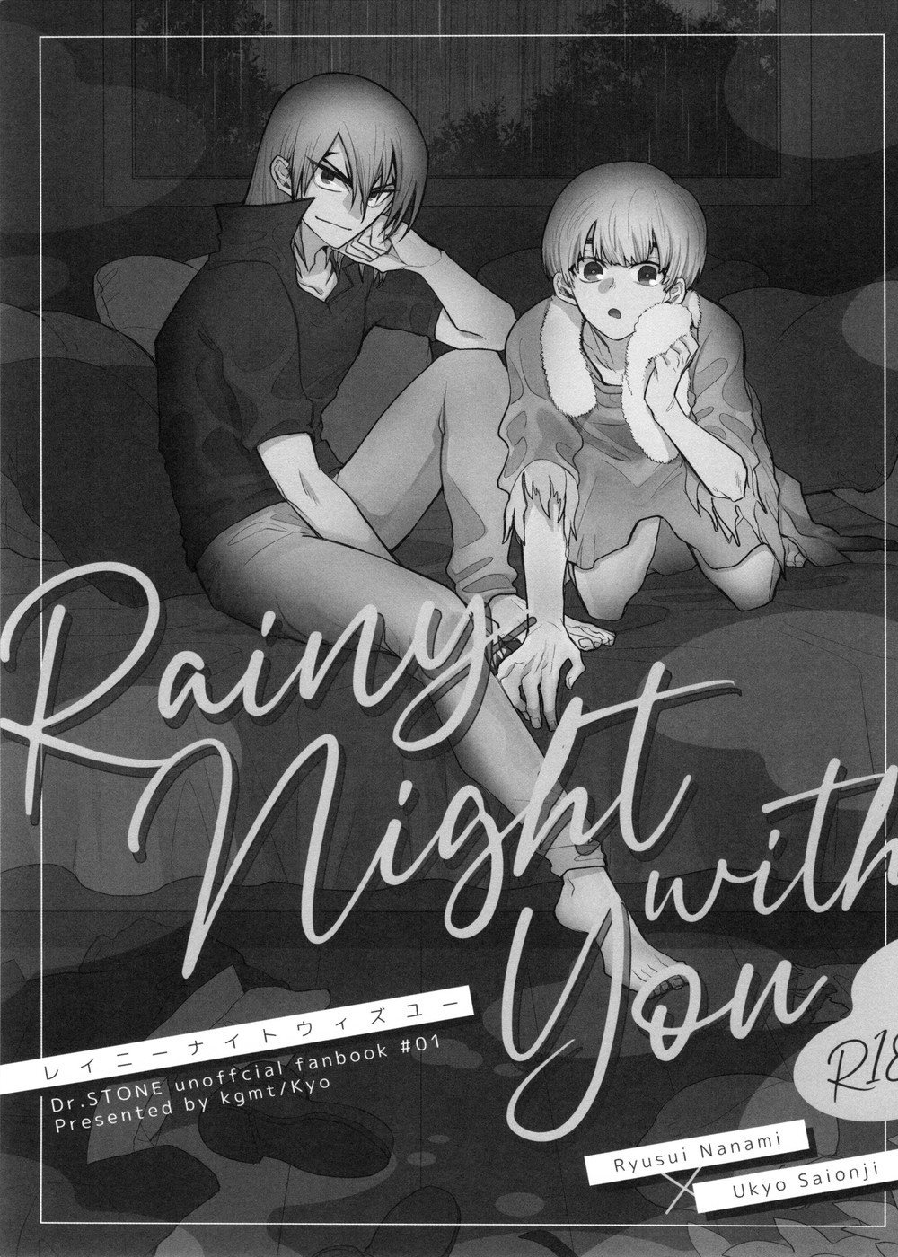 Rainy night with you page 2 full