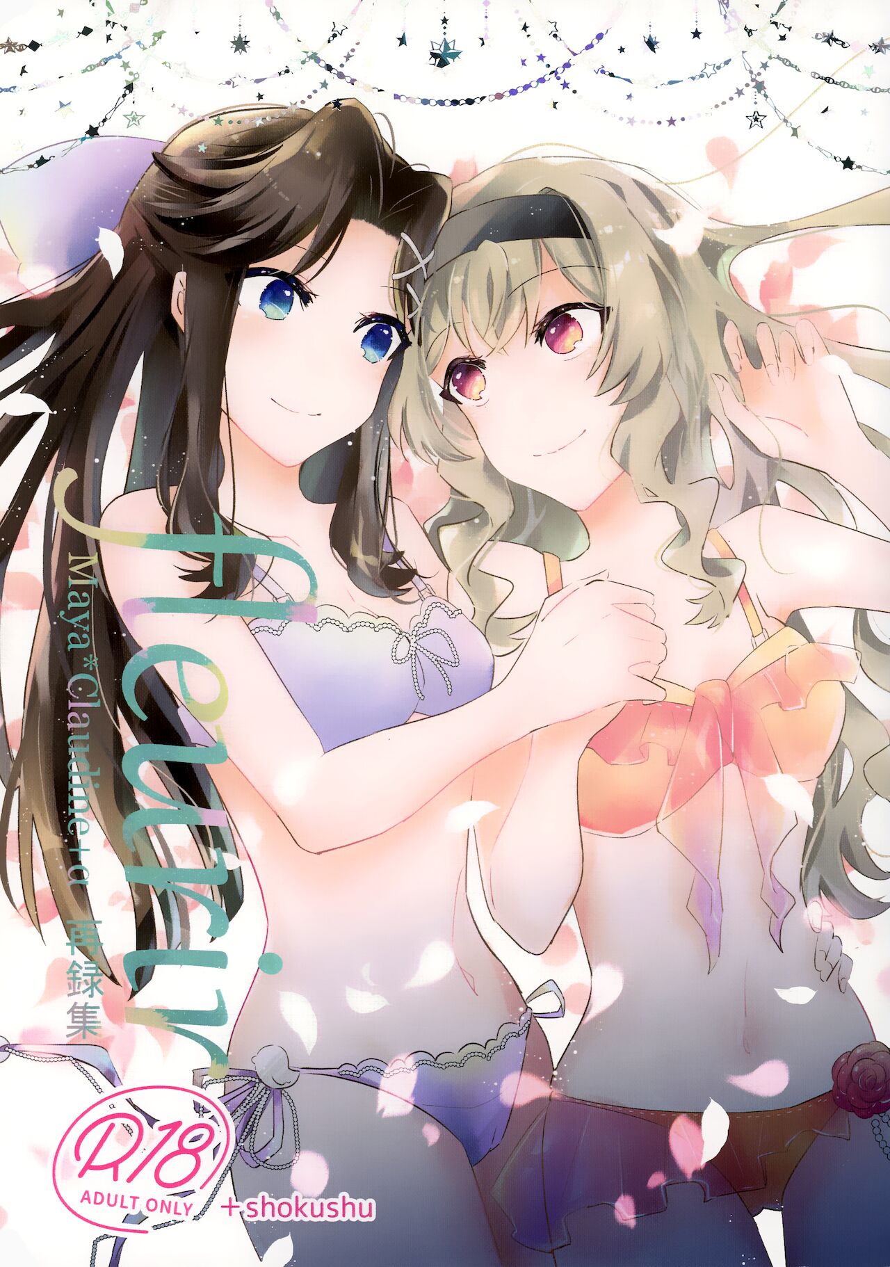 To Bloom page 1 full