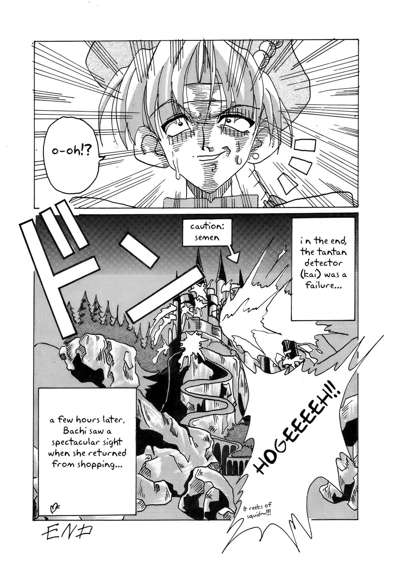 Tanchiki no Play page 10 full