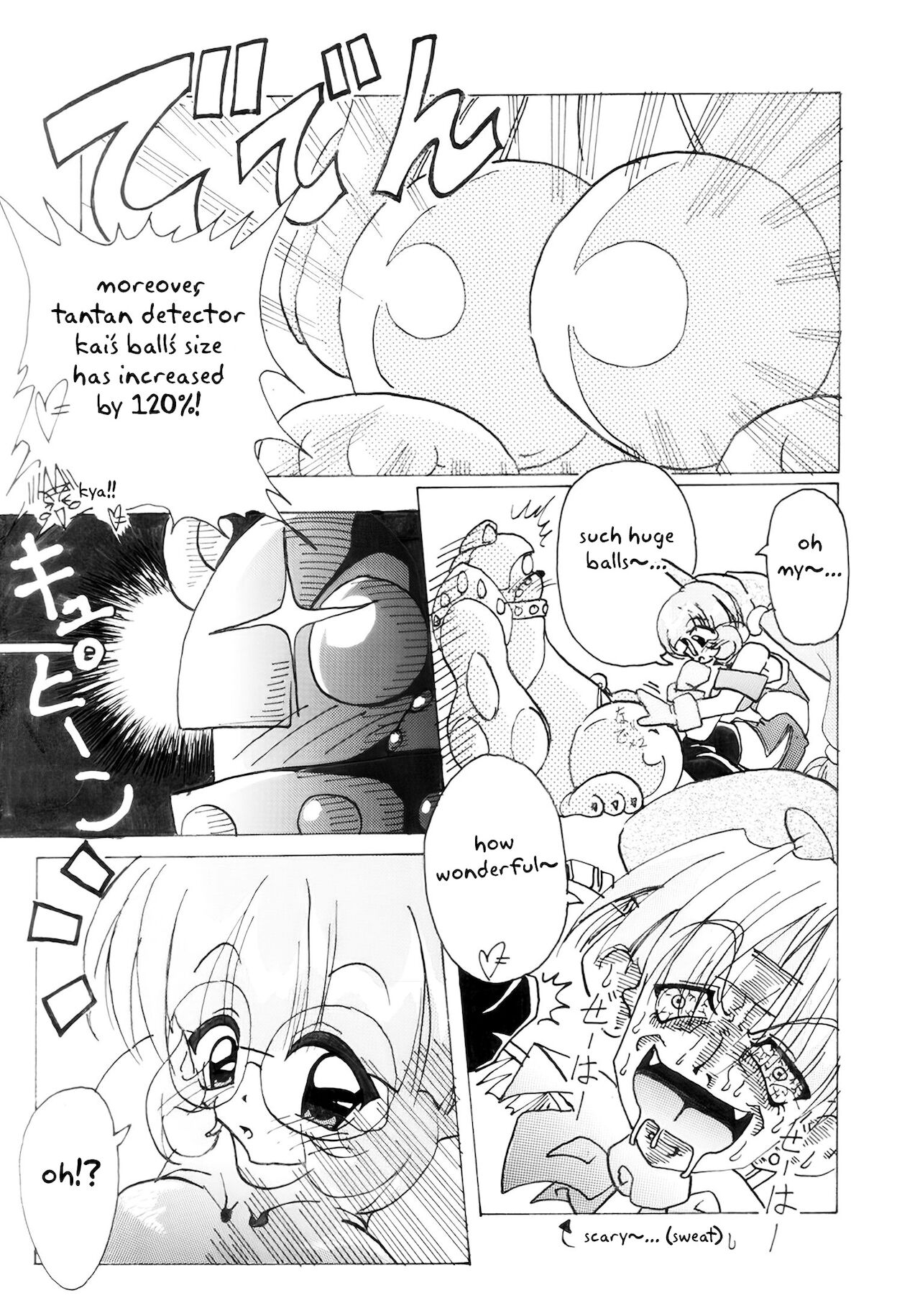Tanchiki no Play page 3 full