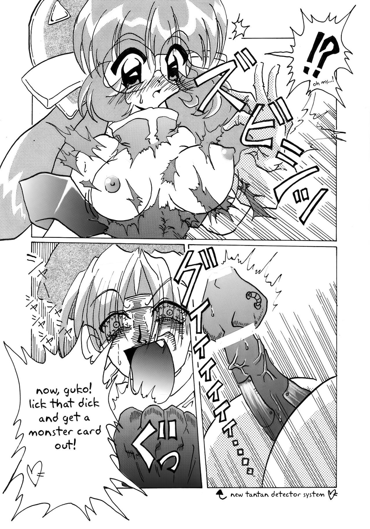 Tanchiki no Play page 4 full