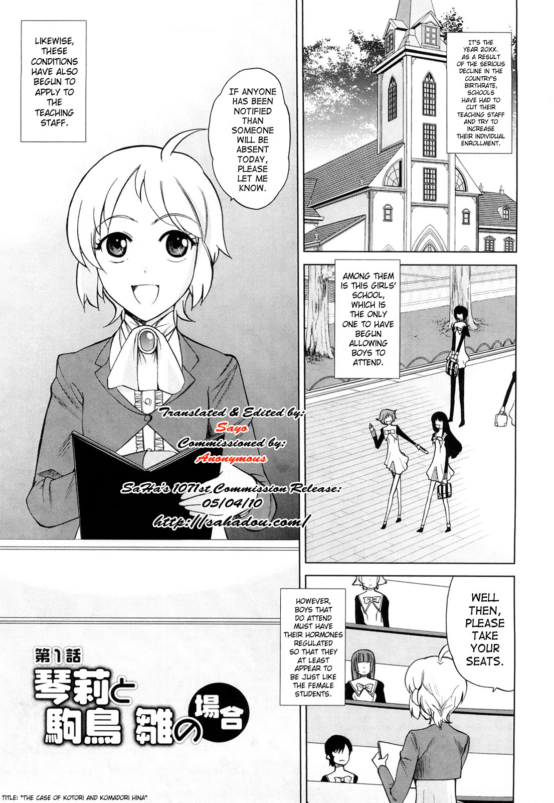 Chotto Dake Mirai Gakuen ni Youkoso | Welcome to Near-Future Academy page 8 full