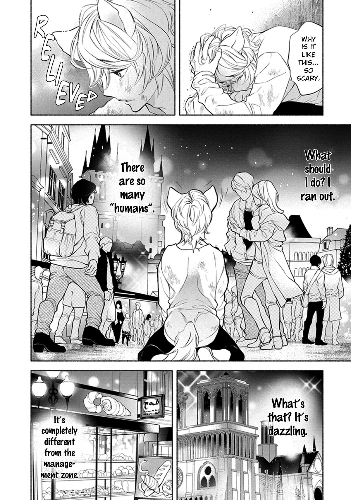 Kemono wa Okumade Aisaretai page 8 full