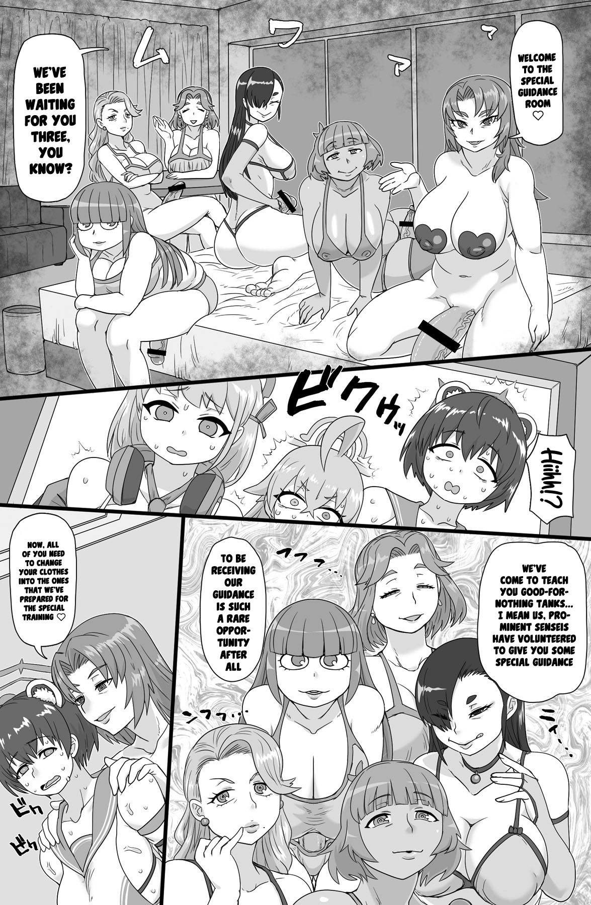 Tokubetsu Shidoushitsu | Special Guidance Room page 3 full