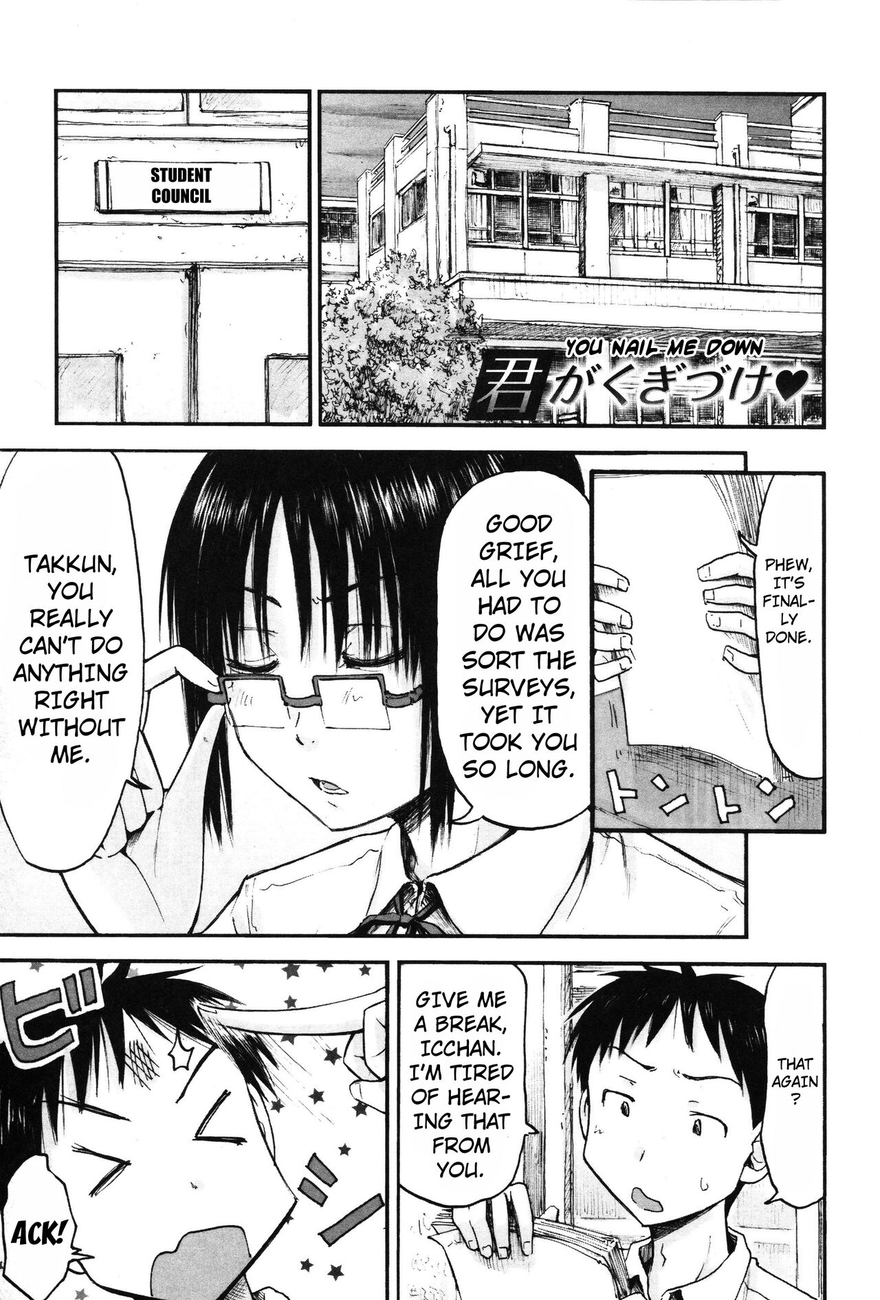 Kimi ga Kugizuke | You Nail Me Down page 1 full