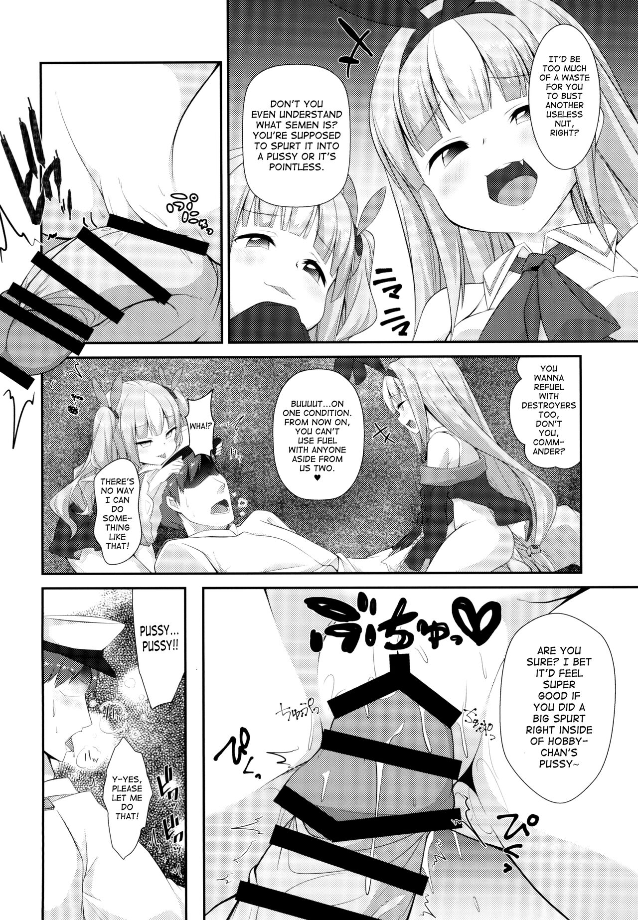 Mesugaki ni Maketara Wakatteru yo ne? page 10 full
