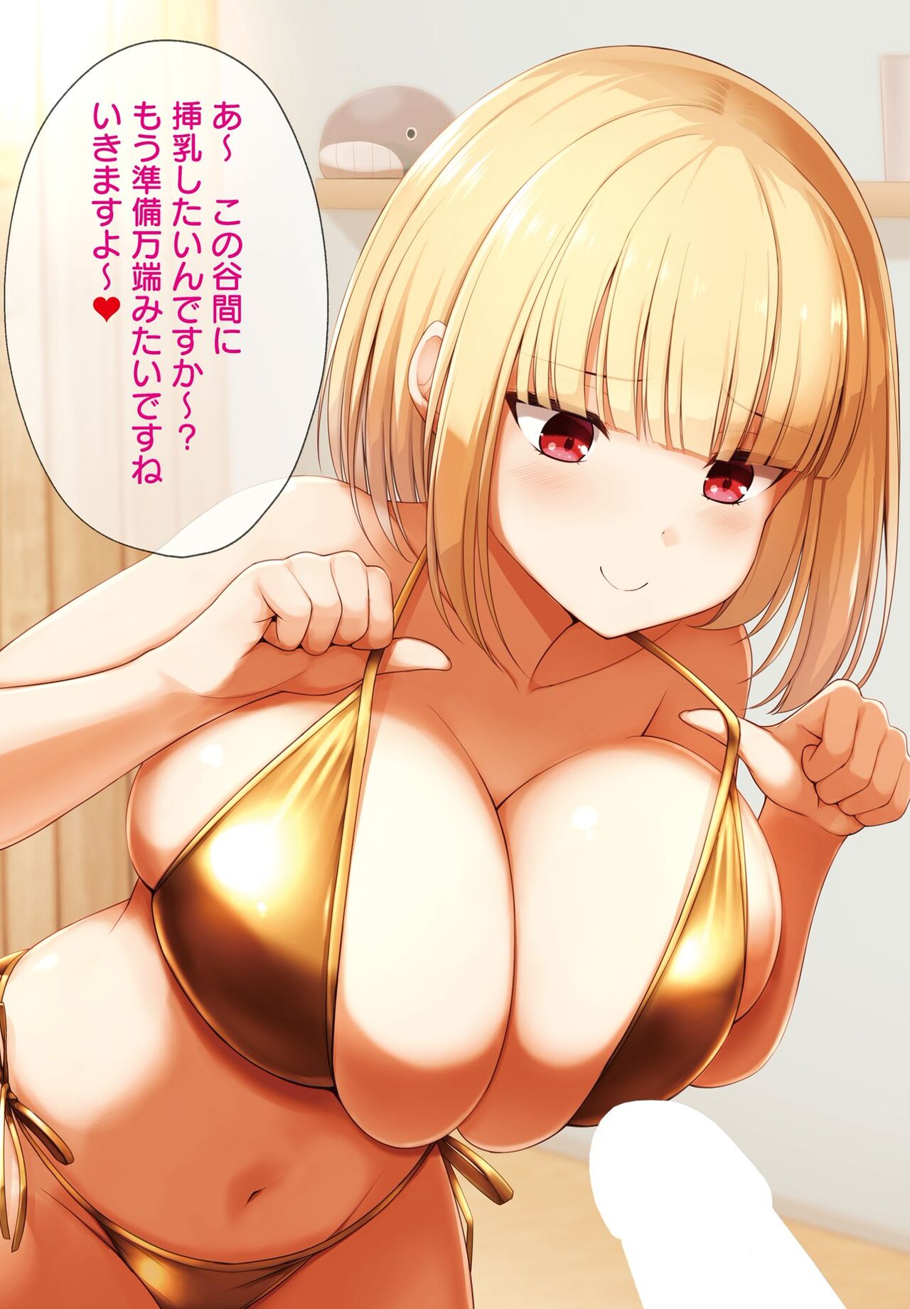 COMIC Penguin Club 2022-10 page 8 full