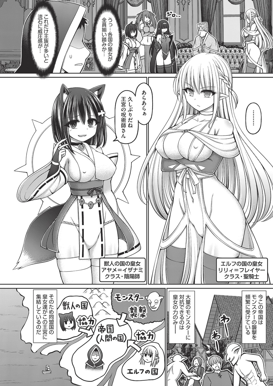 COMIC AUN Kai Vol.20 page 3 full