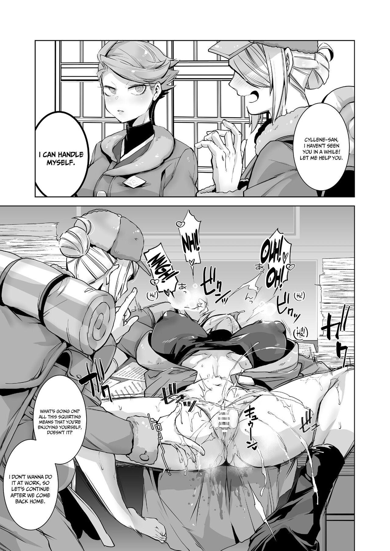 Uoroshima no hon | Uoroshima's Book page 3 full