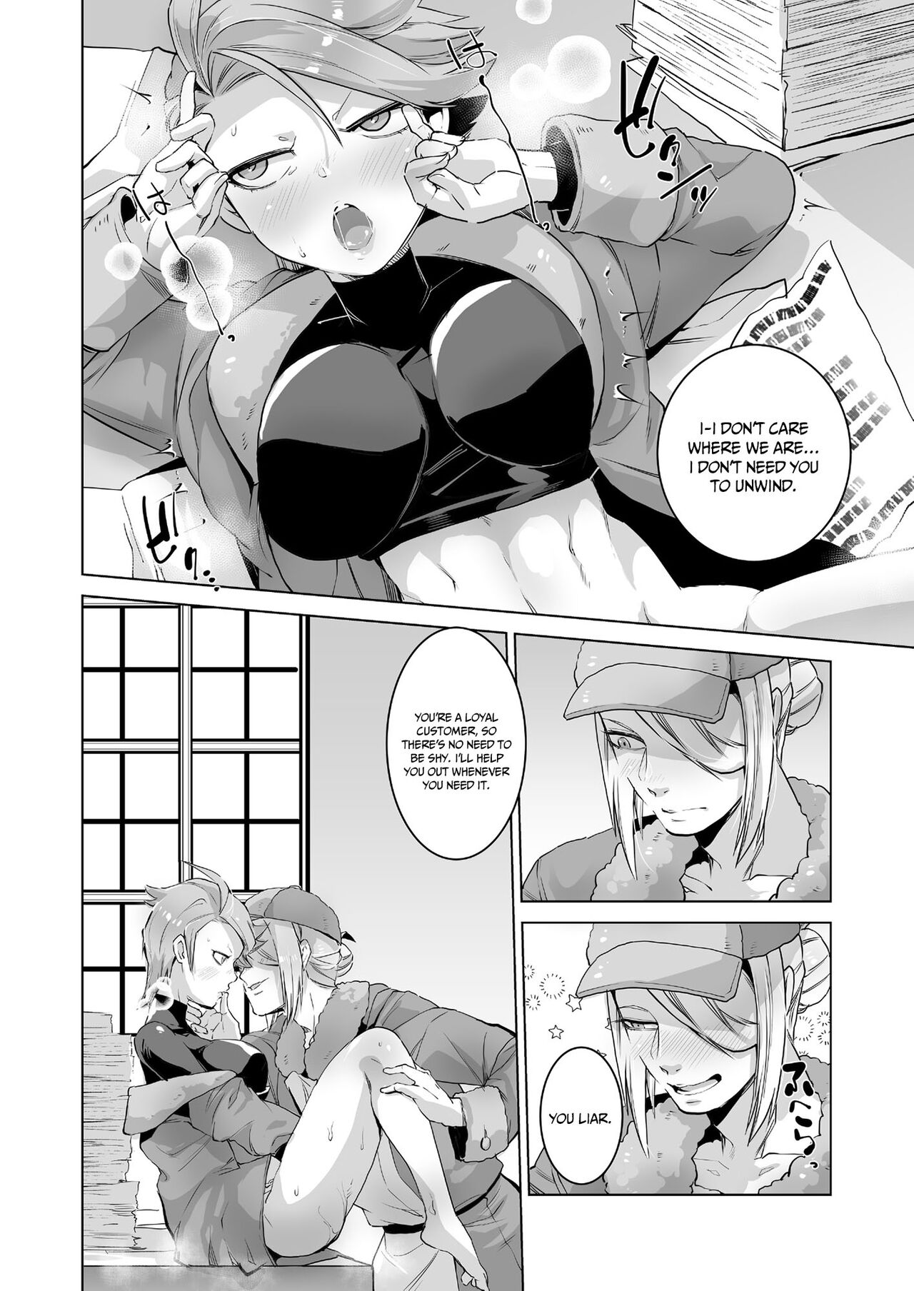 Uoroshima no hon | Uoroshima's Book page 4 full