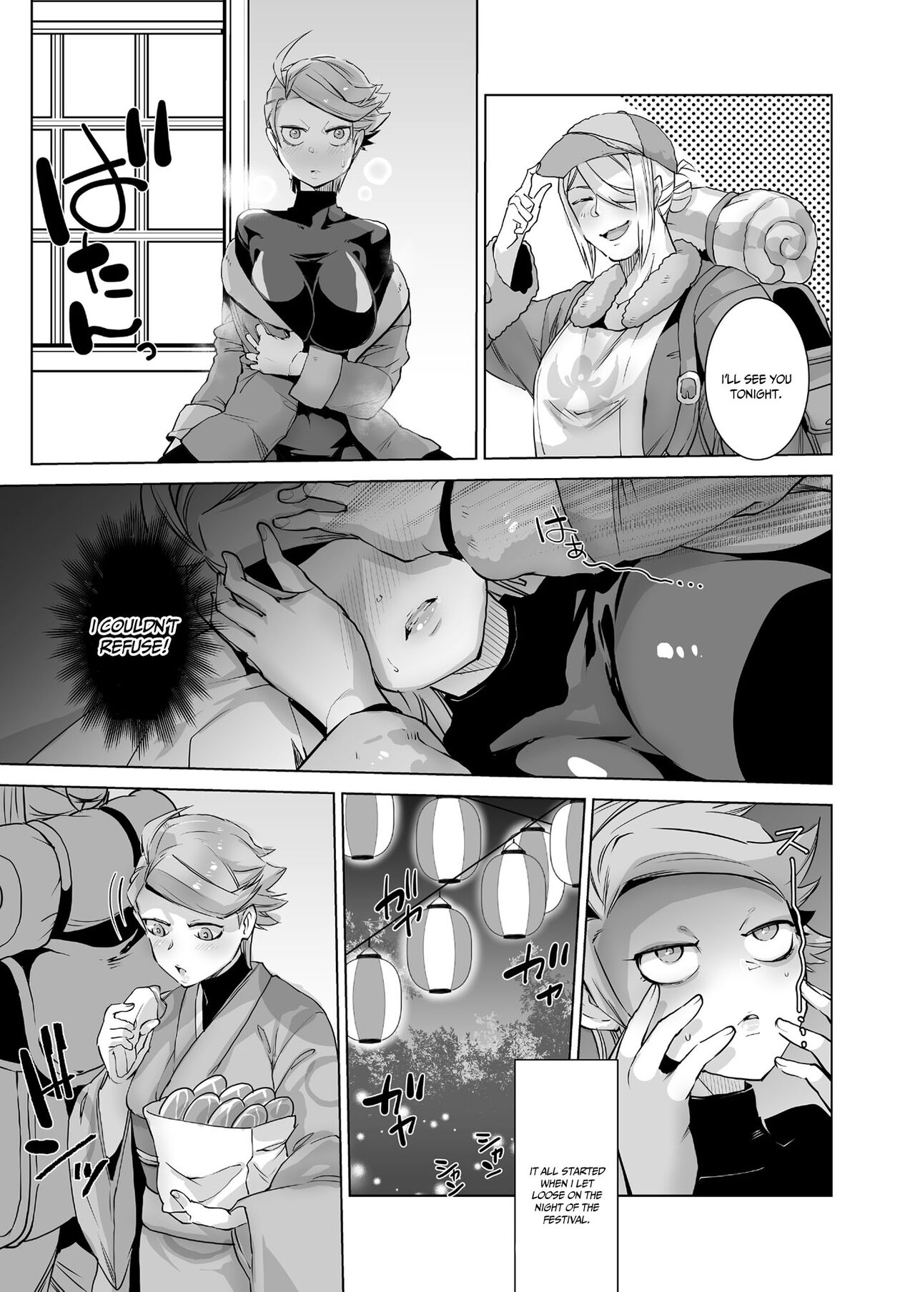 Uoroshima no hon | Uoroshima's Book page 5 full