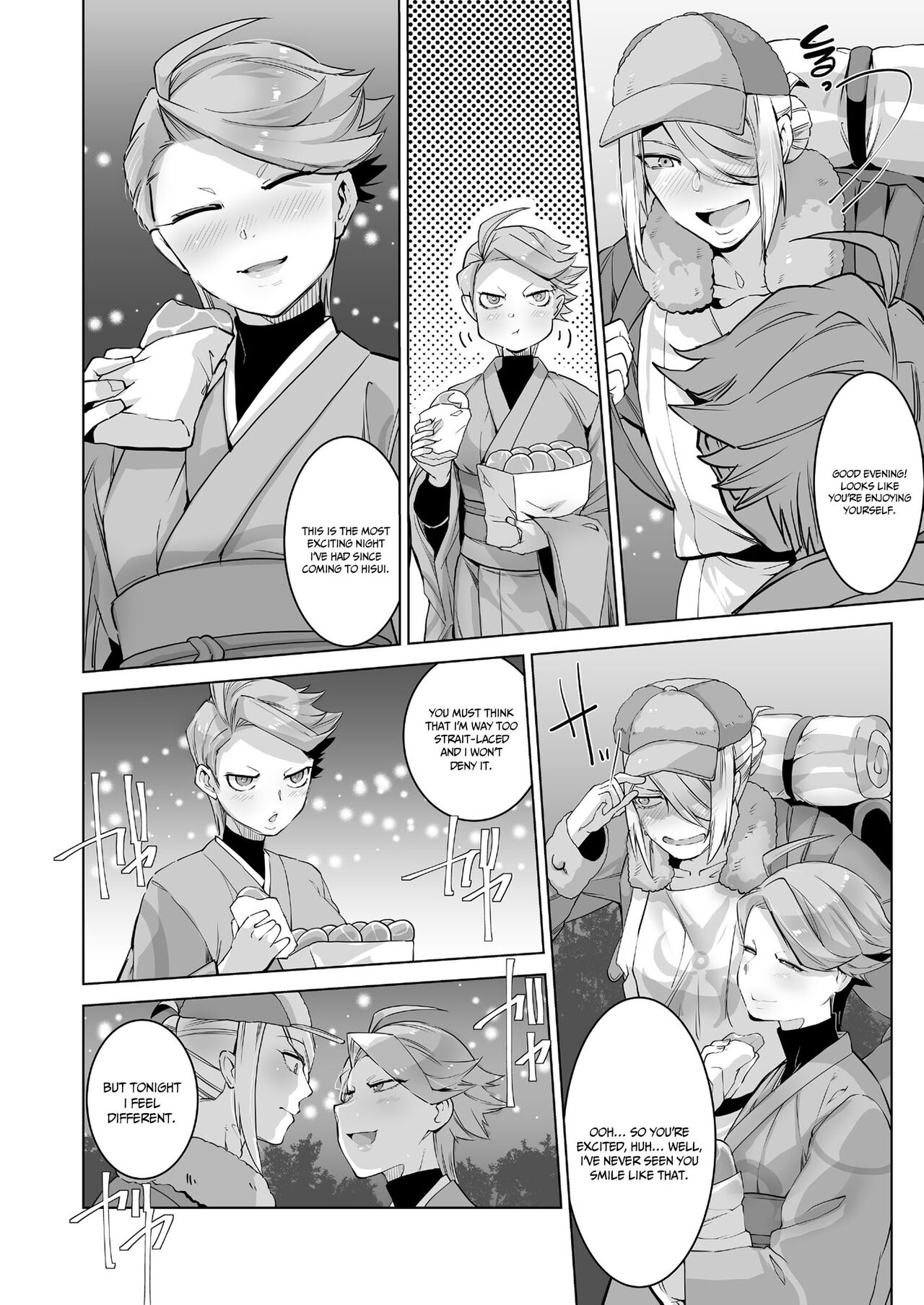 Uoroshima no hon | Uoroshima's Book page 6 full