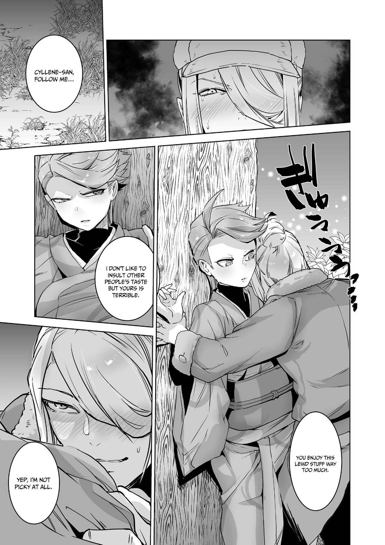 Uoroshima no hon | Uoroshima's Book page 7 full