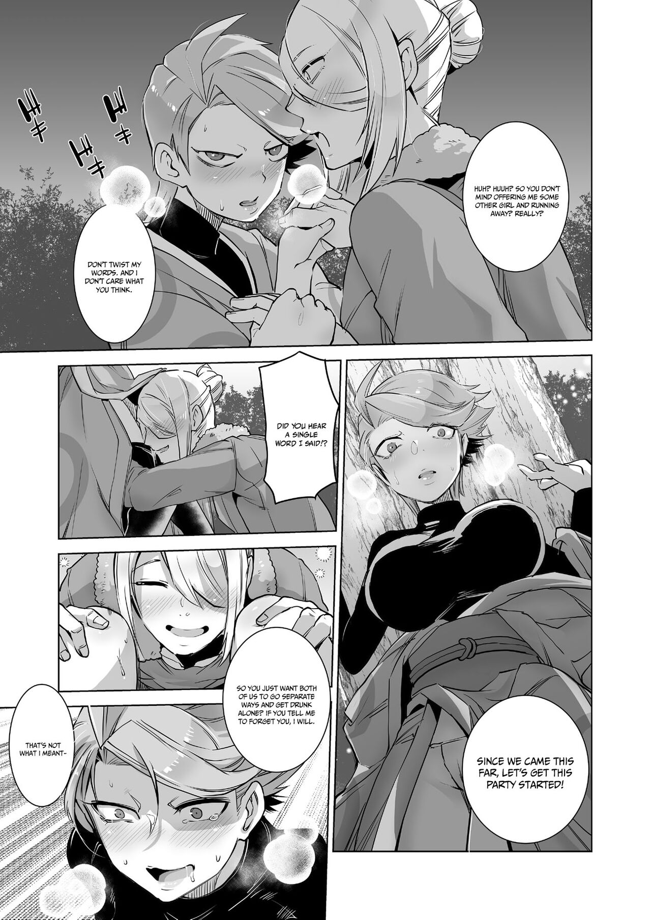 Uoroshima no hon | Uoroshima's Book page 9 full