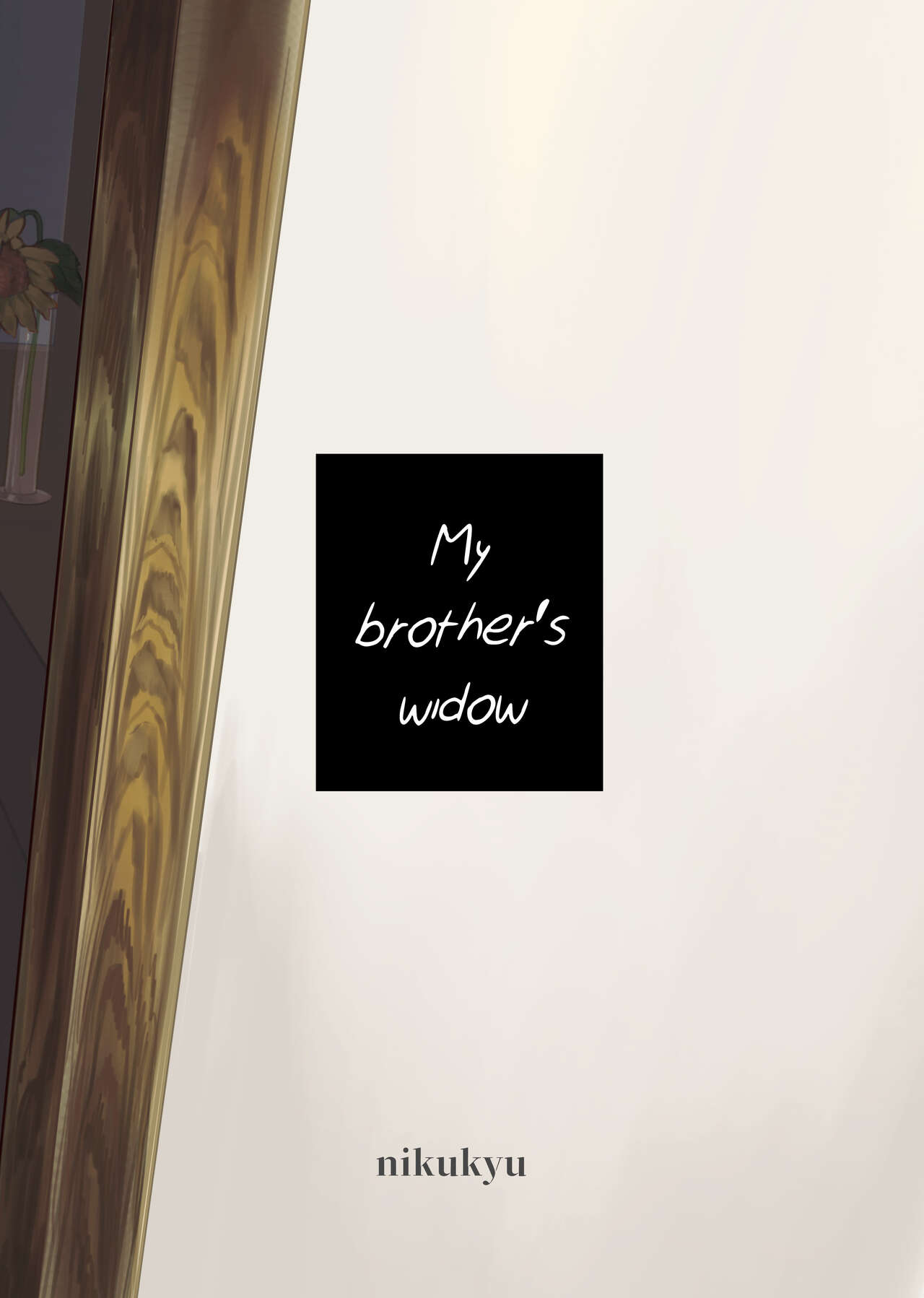 Naki Ani no Yome | My Brother's Widow! page 2 full